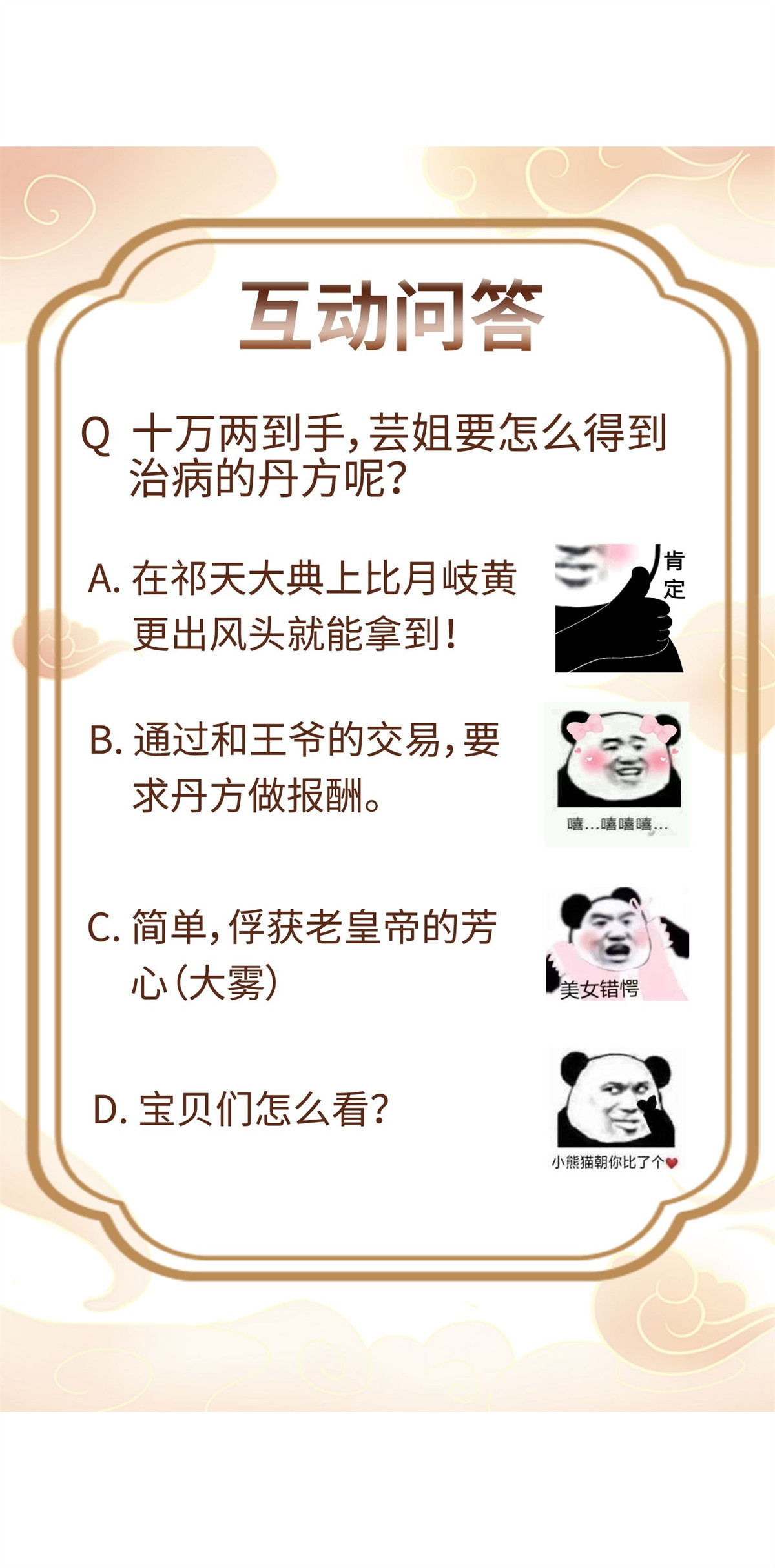 这个王爷他克妻，得盘!017 瞎了你的狗眼！