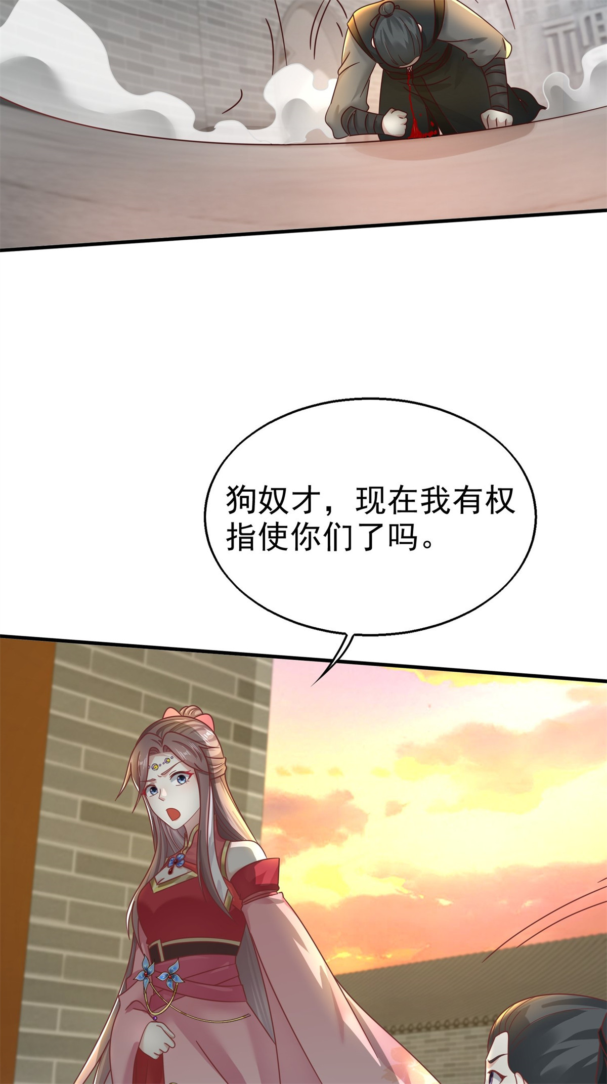 这个王爷他克妻，得盘!017 瞎了你的狗眼！