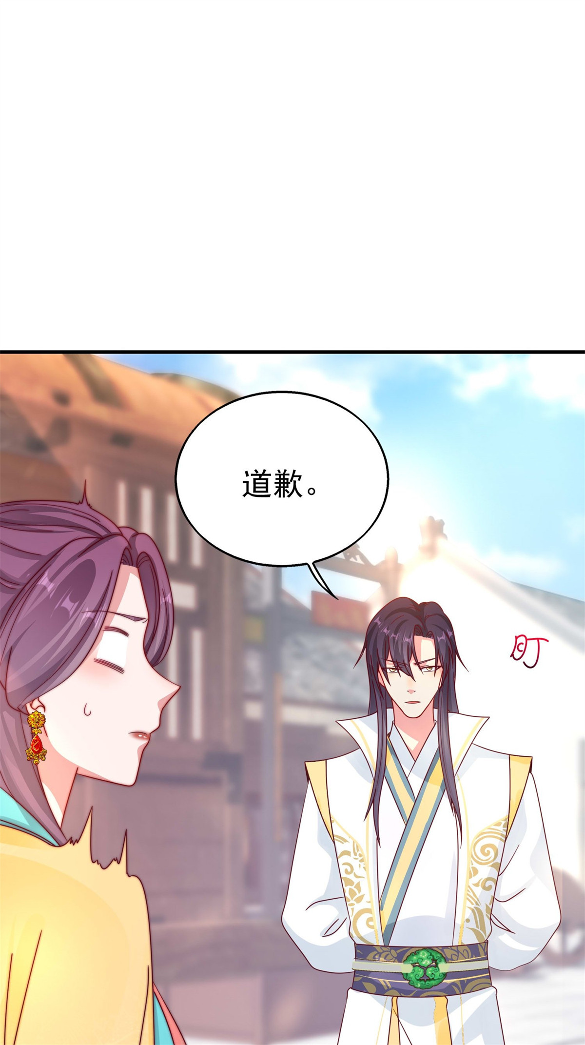这个王爷他克妻，得盘!018 祈天大典的阴谋