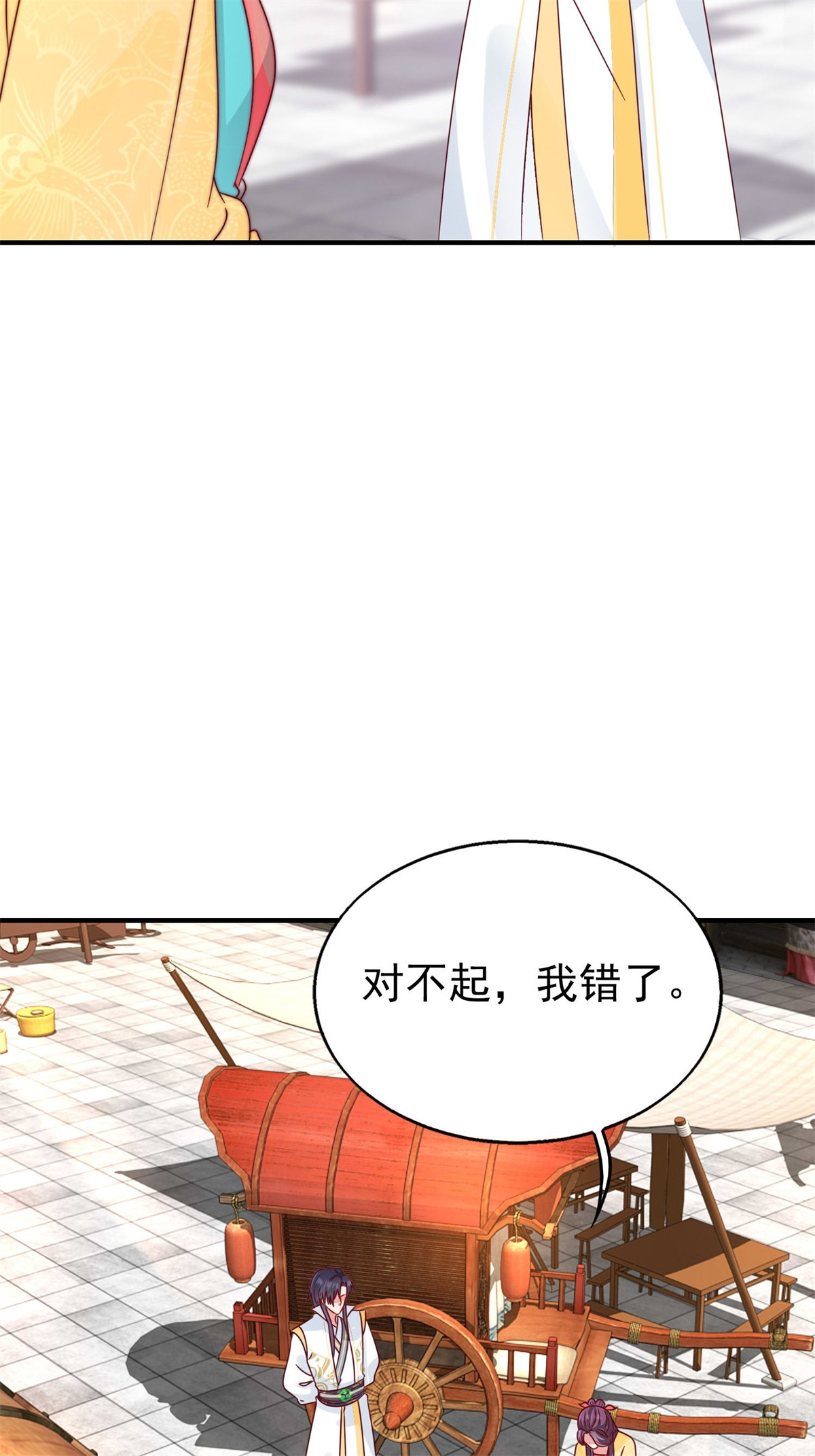 这个王爷他克妻，得盘!018 祈天大典的阴谋