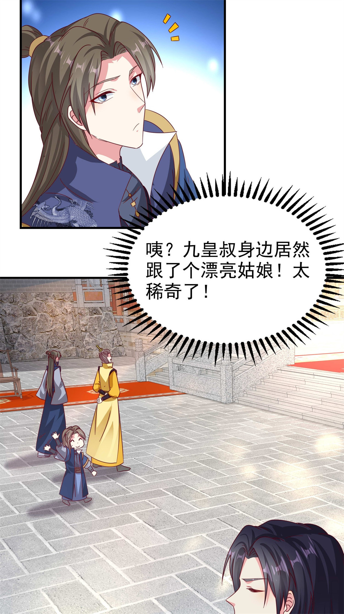 这个王爷他克妻，得盘!018 祈天大典的阴谋