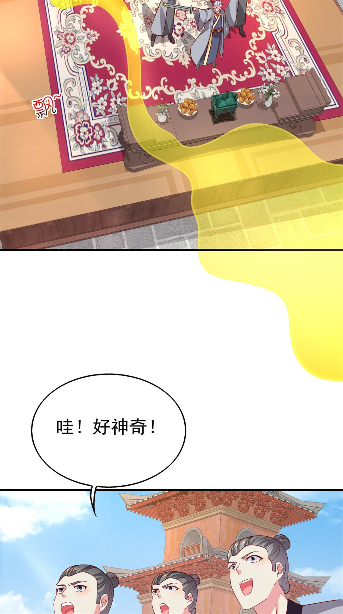 这个王爷他克妻，得盘!018 祈天大典的阴谋
