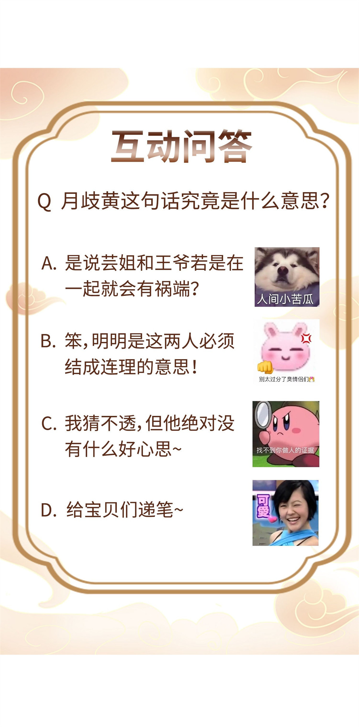 这个王爷他克妻，得盘!018 祈天大典的阴谋