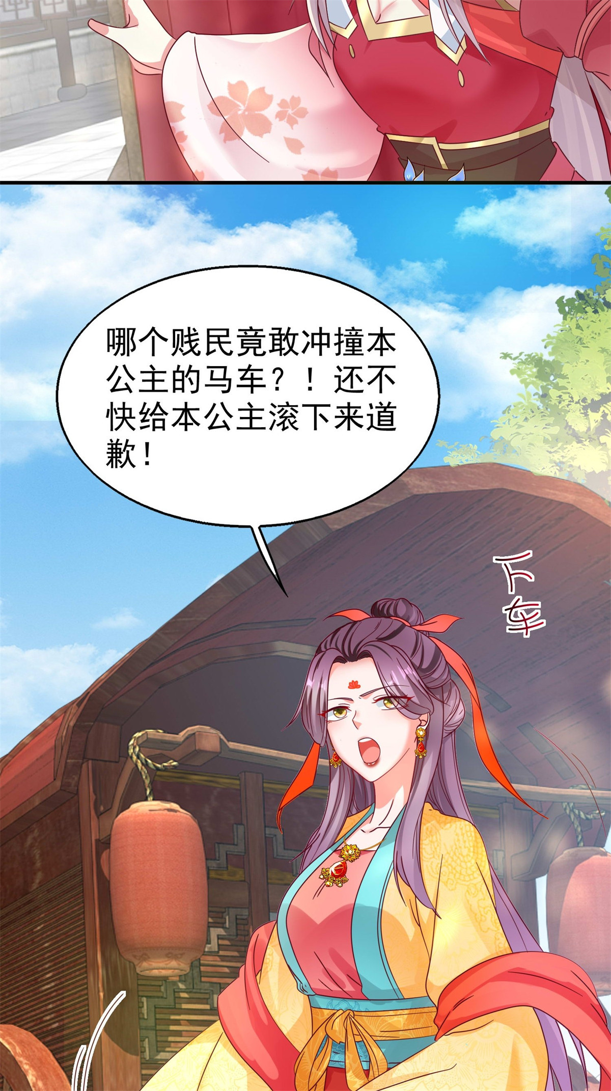 这个王爷他克妻，得盘!018 祈天大典的阴谋