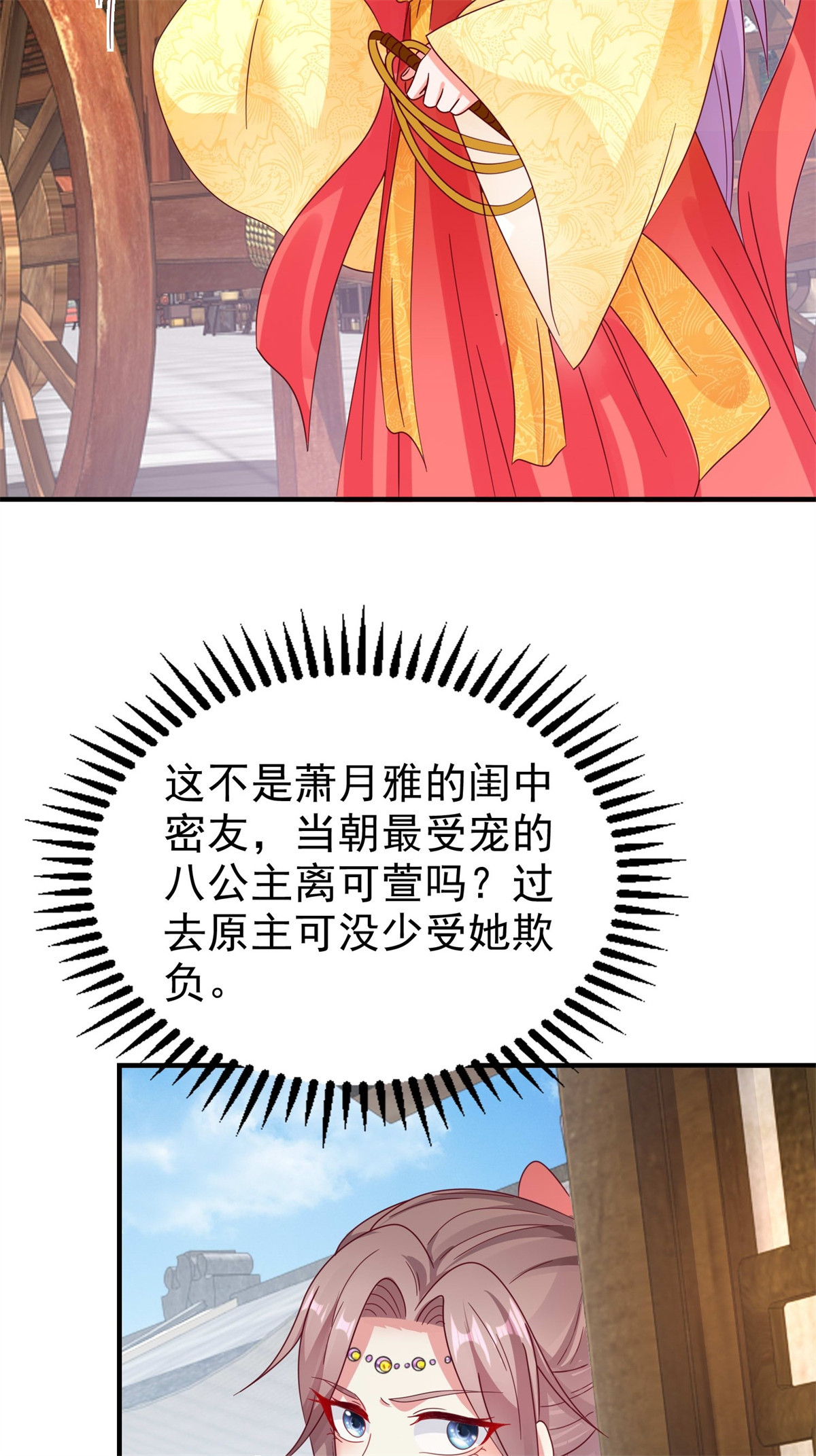 这个王爷他克妻，得盘!018 祈天大典的阴谋
