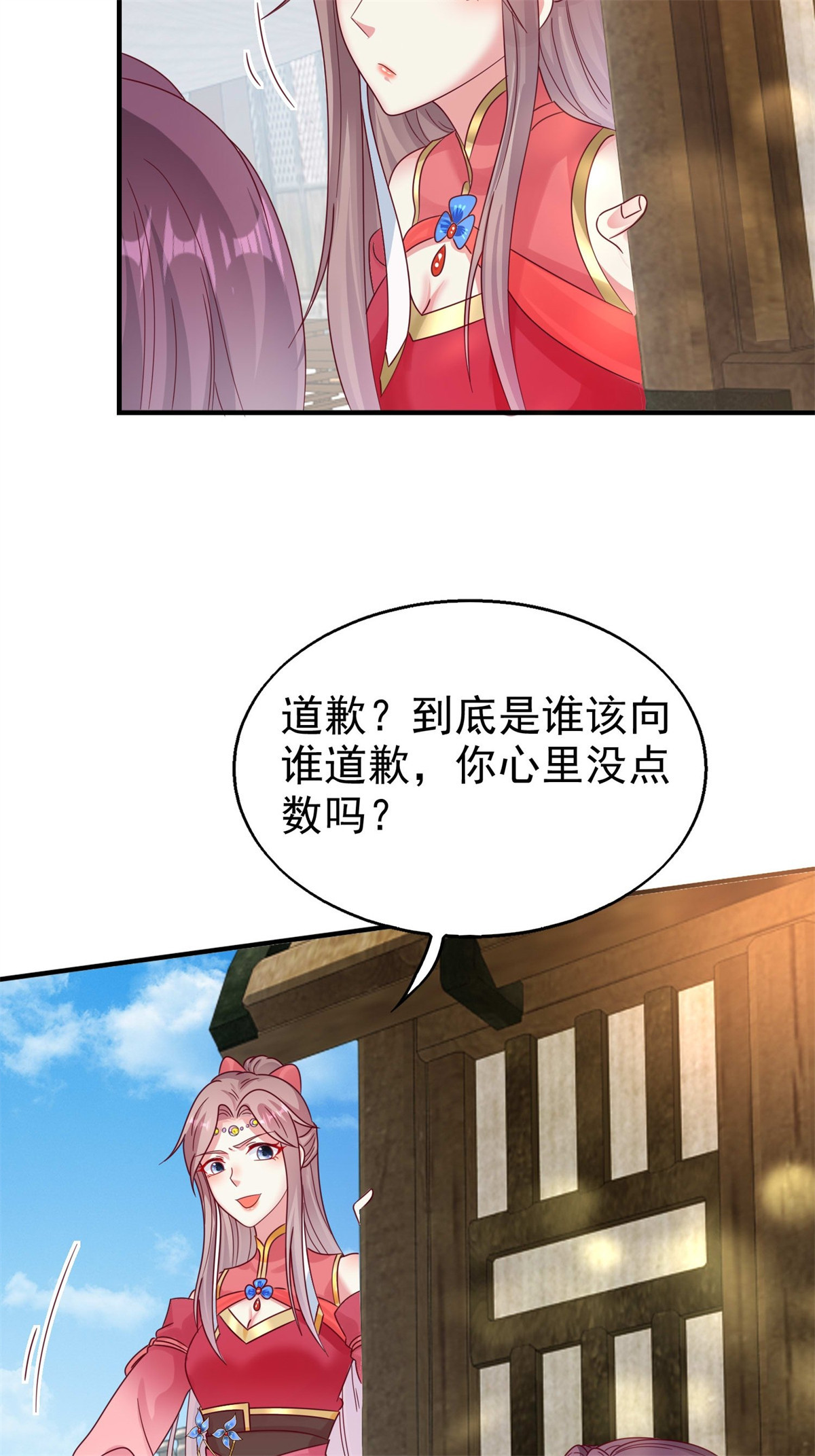 这个王爷他克妻，得盘!018 祈天大典的阴谋