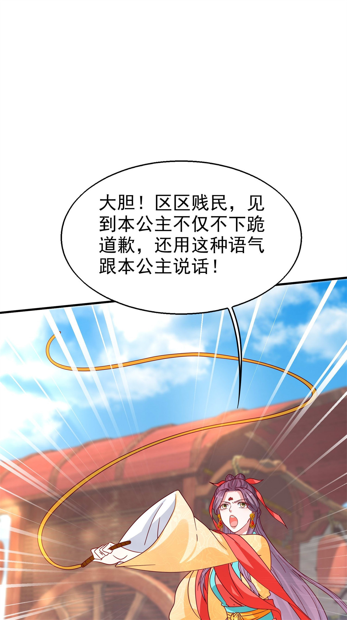 这个王爷他克妻，得盘!018 祈天大典的阴谋