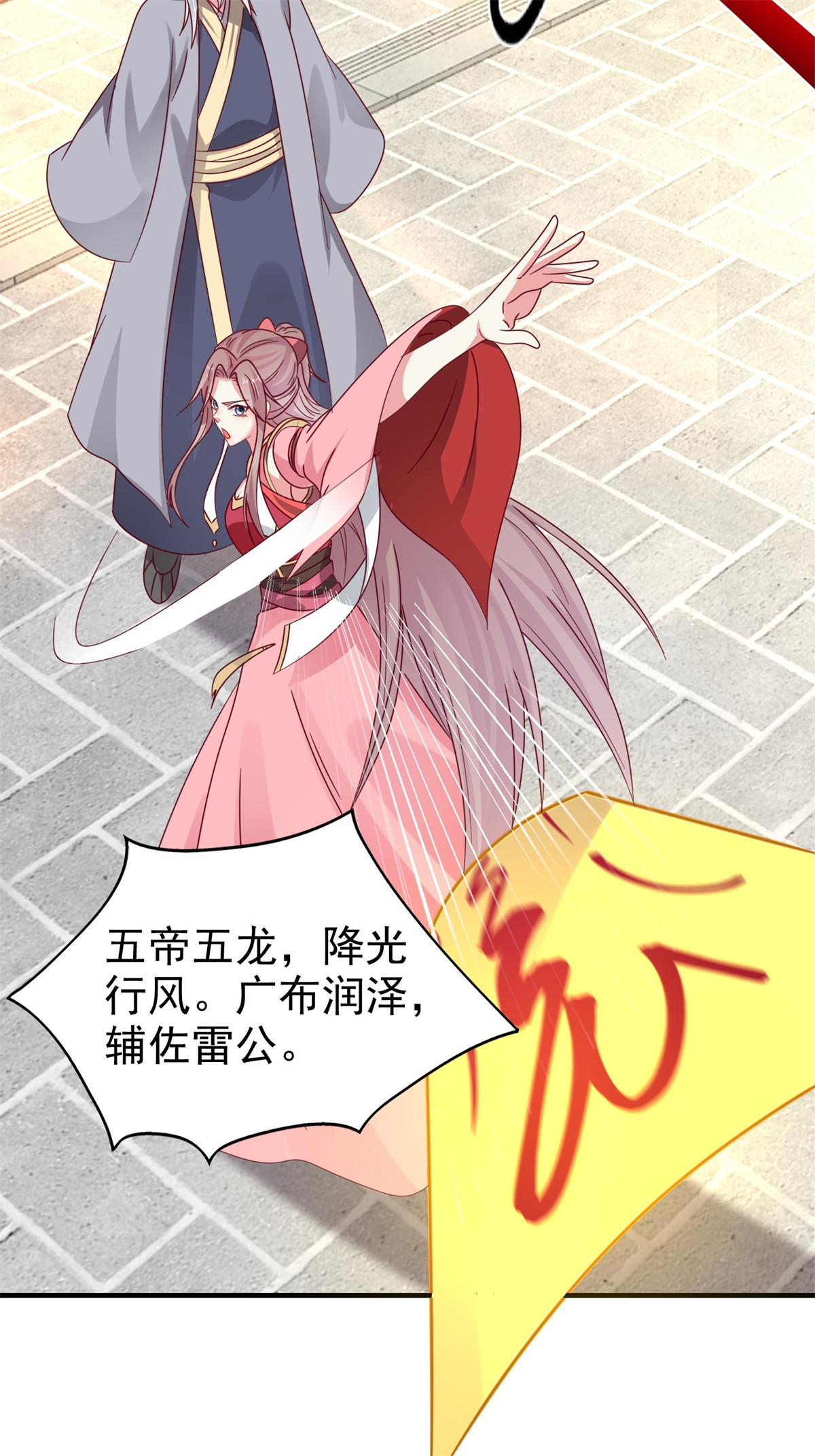 这个王爷他克妻，得盘!019 斗法