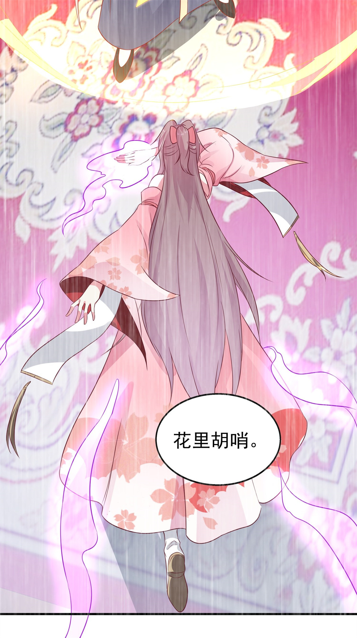 这个王爷他克妻，得盘!019 斗法