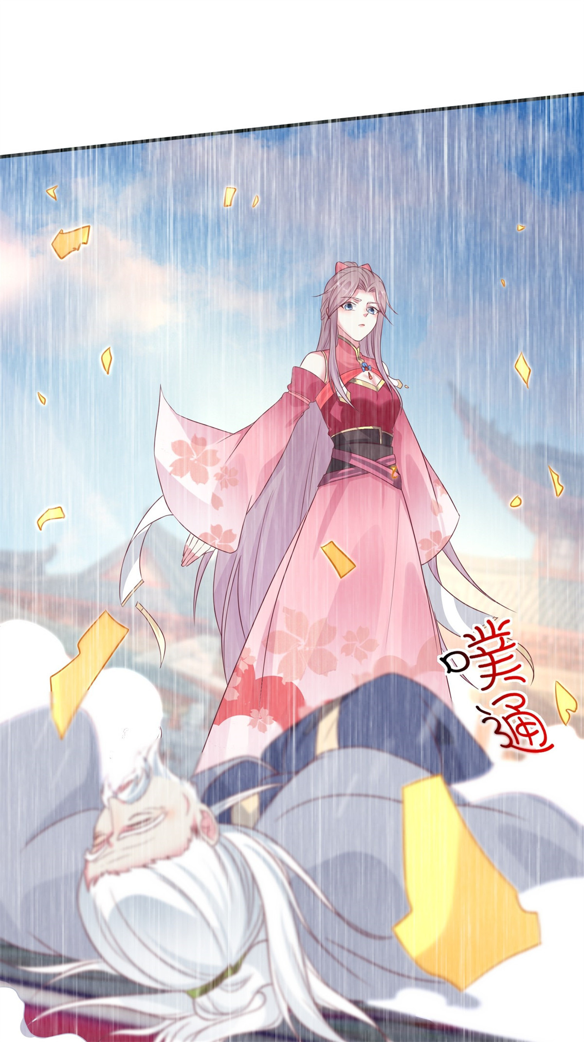 这个王爷他克妻，得盘!019 斗法