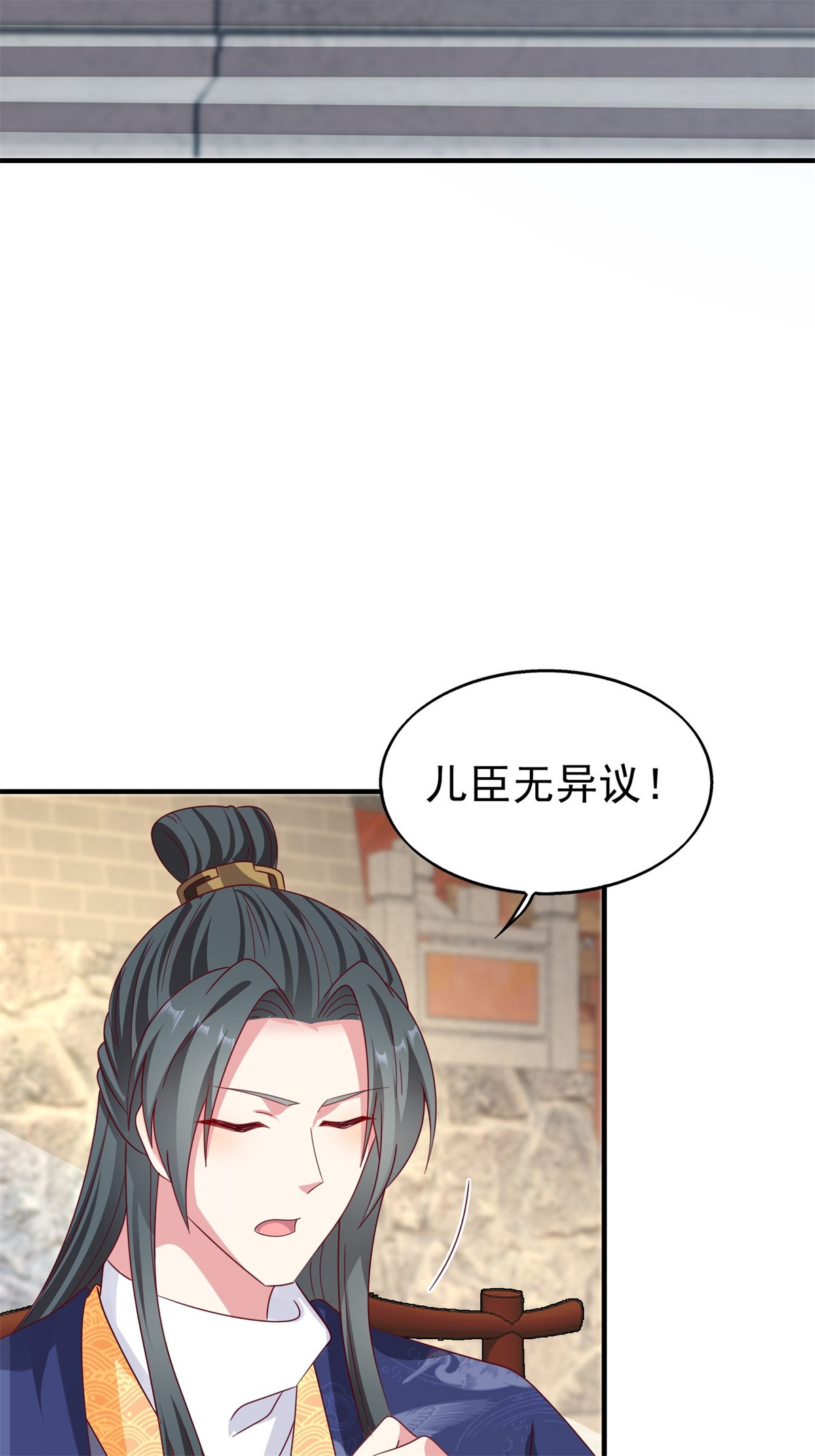 这个王爷他克妻，得盘!019 斗法
