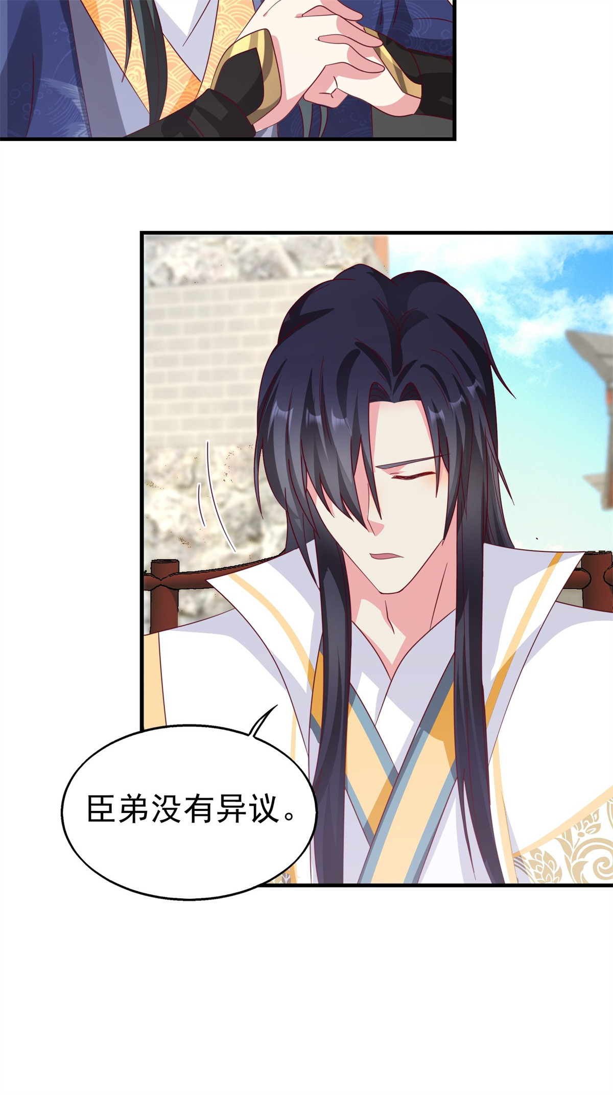 这个王爷他克妻，得盘!019 斗法
