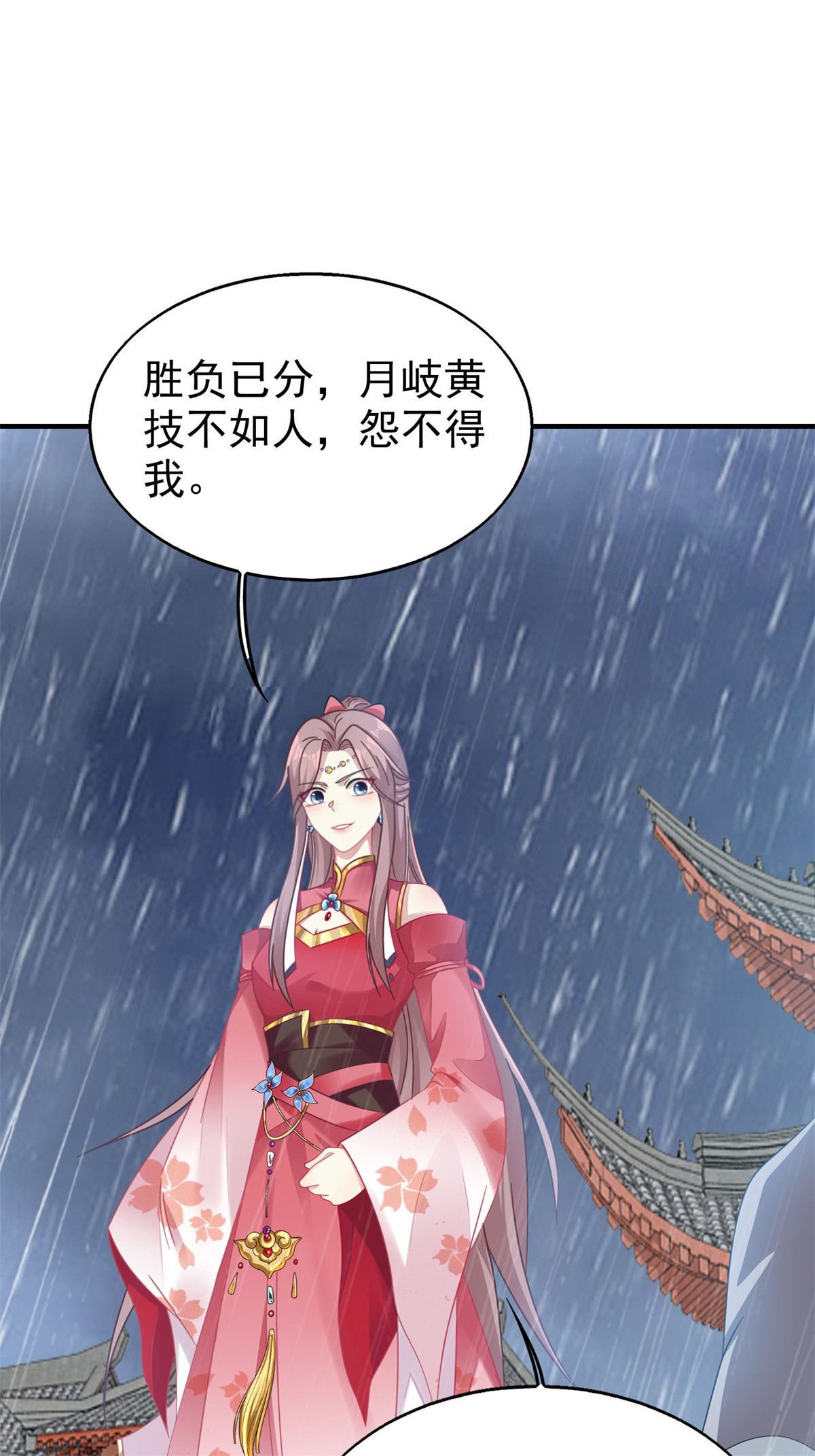 这个王爷他克妻，得盘!020 另有玄机