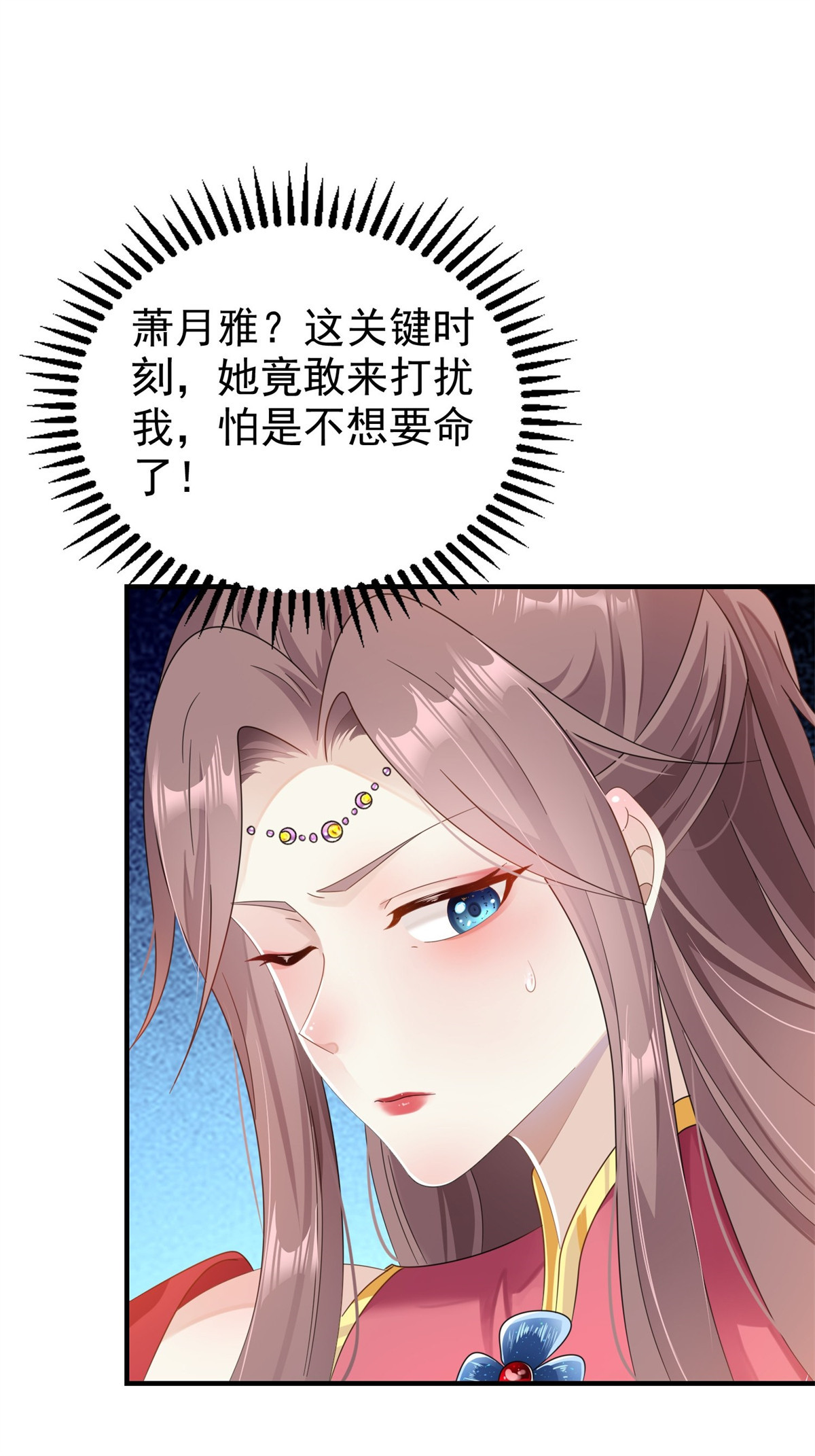 这个王爷他克妻，得盘!020 另有玄机