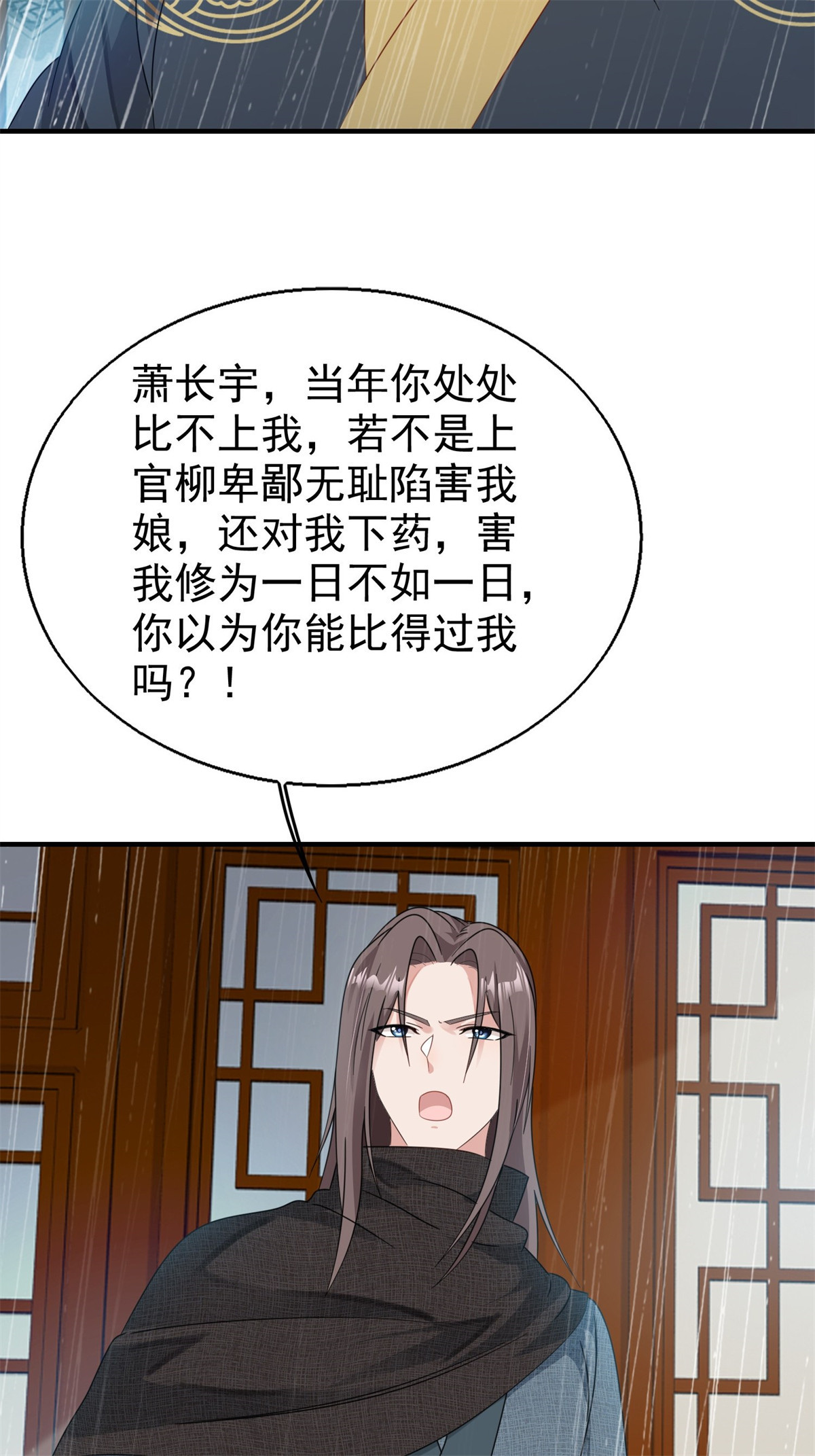 这个王爷他克妻，得盘!020 另有玄机