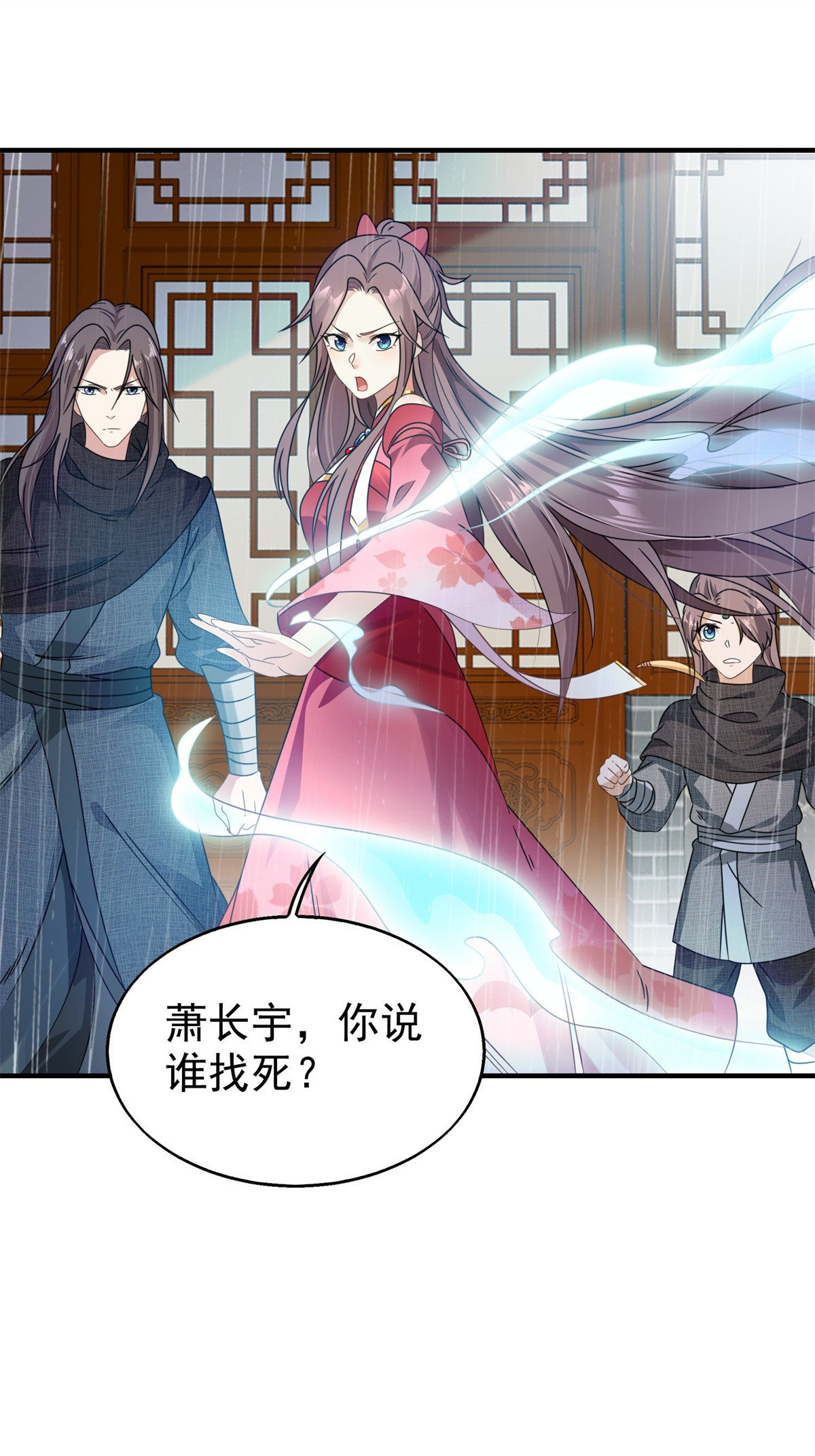 这个王爷他克妻，得盘!020 另有玄机