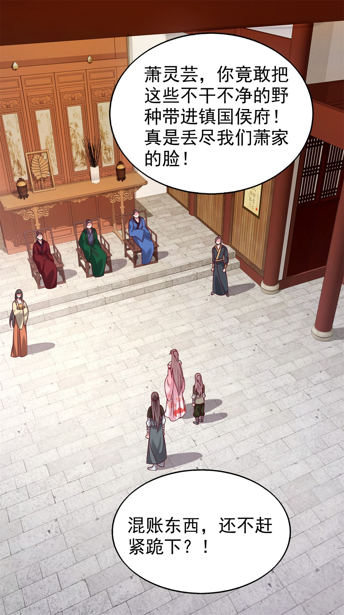 这个王爷他克妻，得盘!021 逐出祖籍？正合我意！