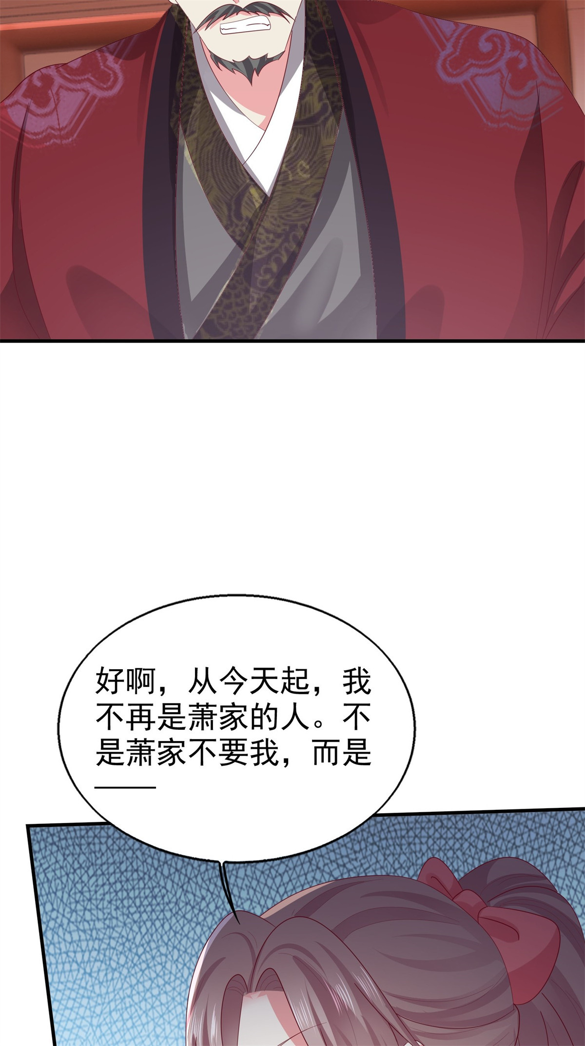 这个王爷他克妻，得盘!021 逐出祖籍？正合我意！