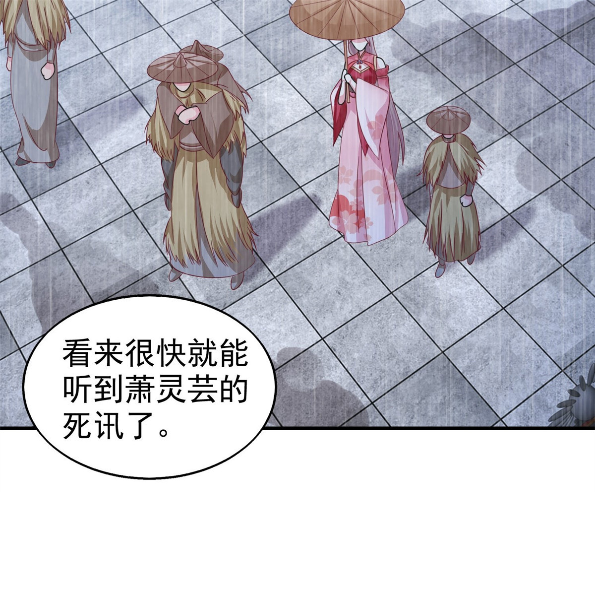 这个王爷他克妻，得盘!021 逐出祖籍？正合我意！