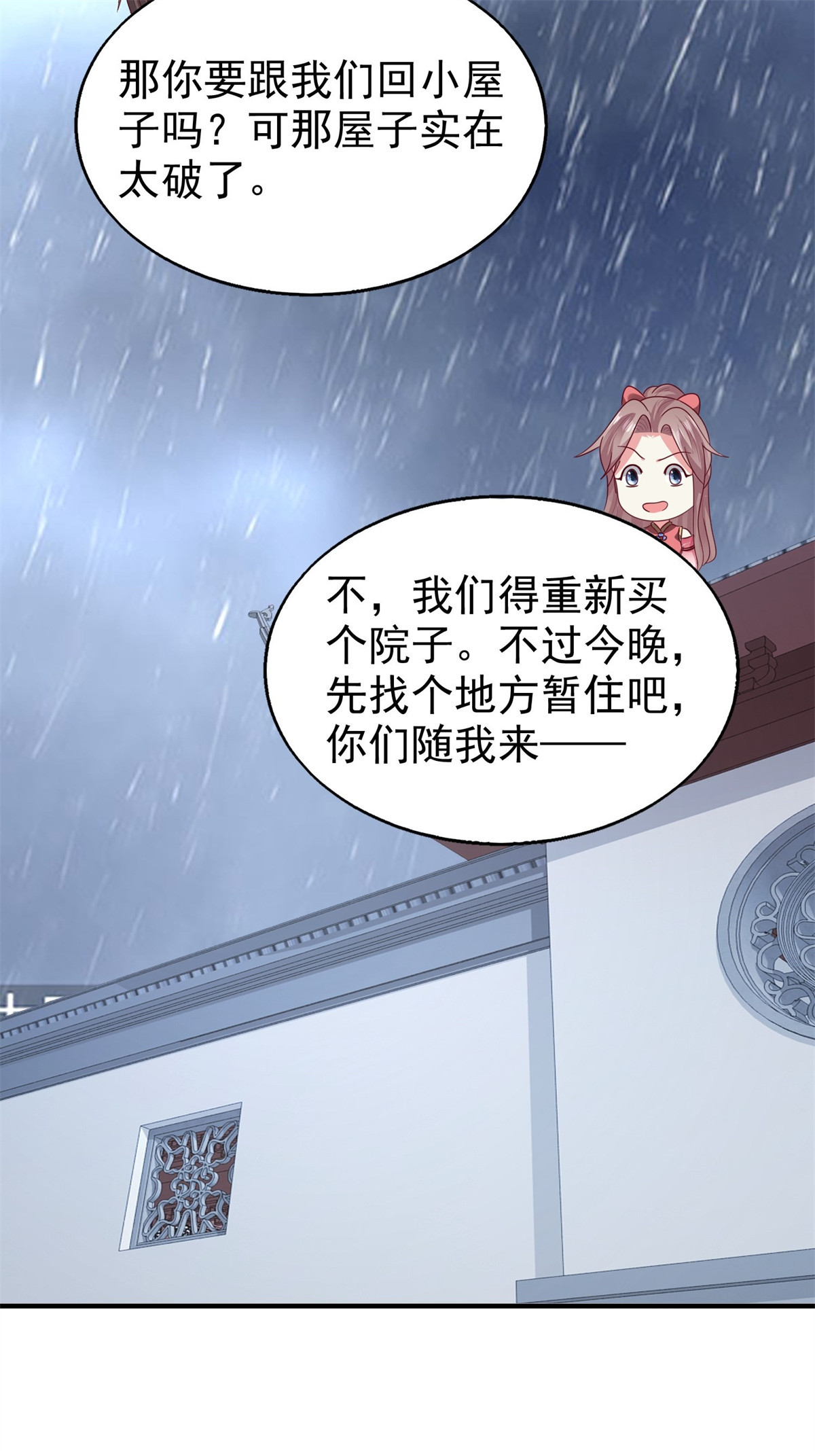 这个王爷他克妻，得盘!021 逐出祖籍？正合我意！