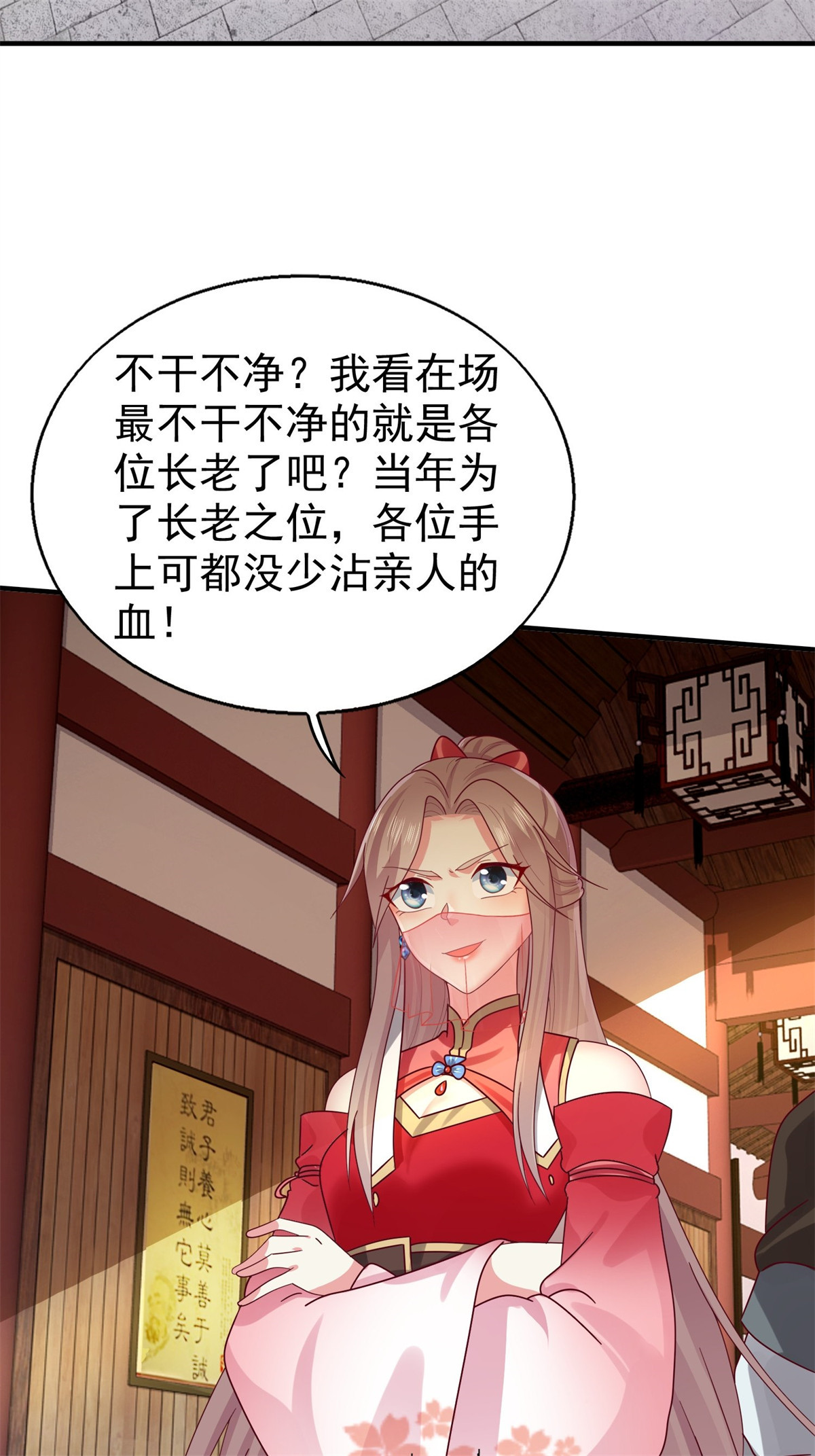 这个王爷他克妻，得盘!021 逐出祖籍？正合我意！