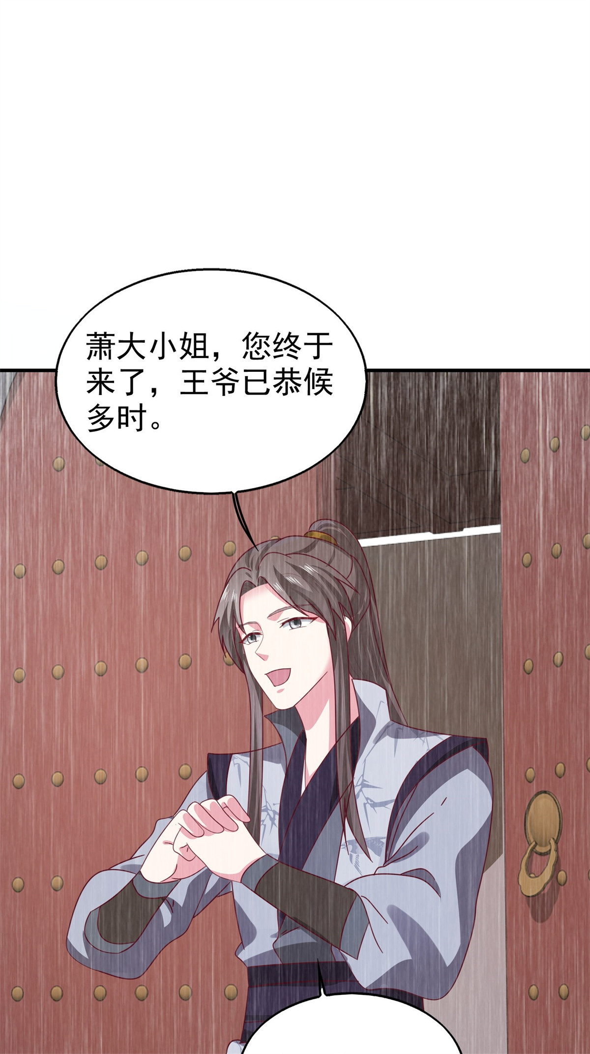 这个王爷他克妻，得盘!021 逐出祖籍？正合我意！