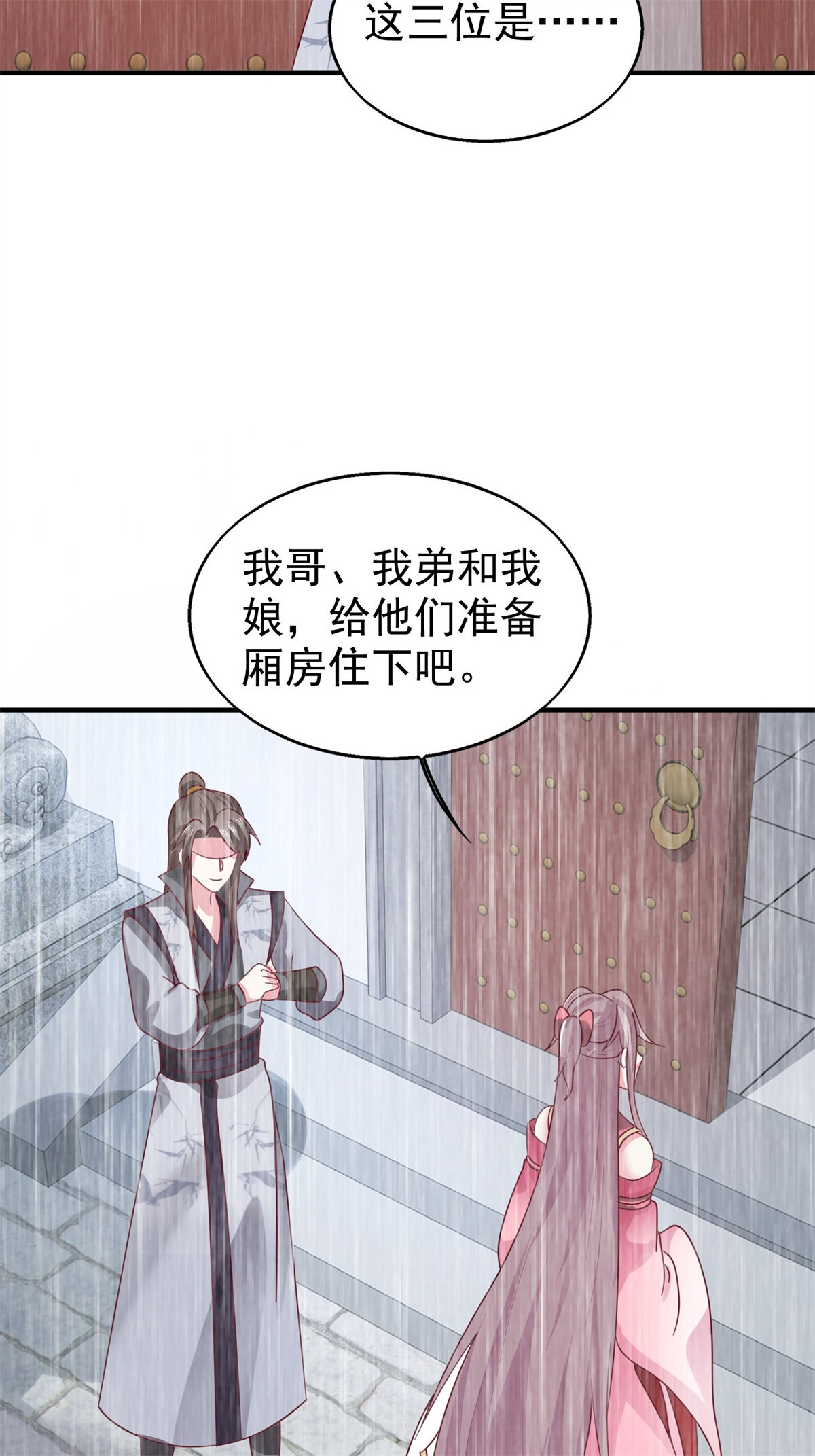这个王爷他克妻，得盘!021 逐出祖籍？正合我意！