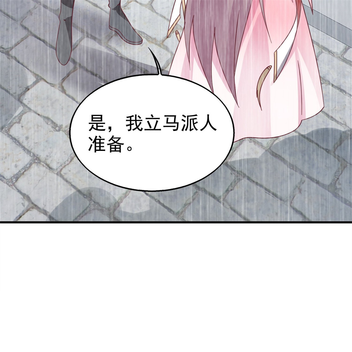 这个王爷他克妻，得盘!021 逐出祖籍？正合我意！