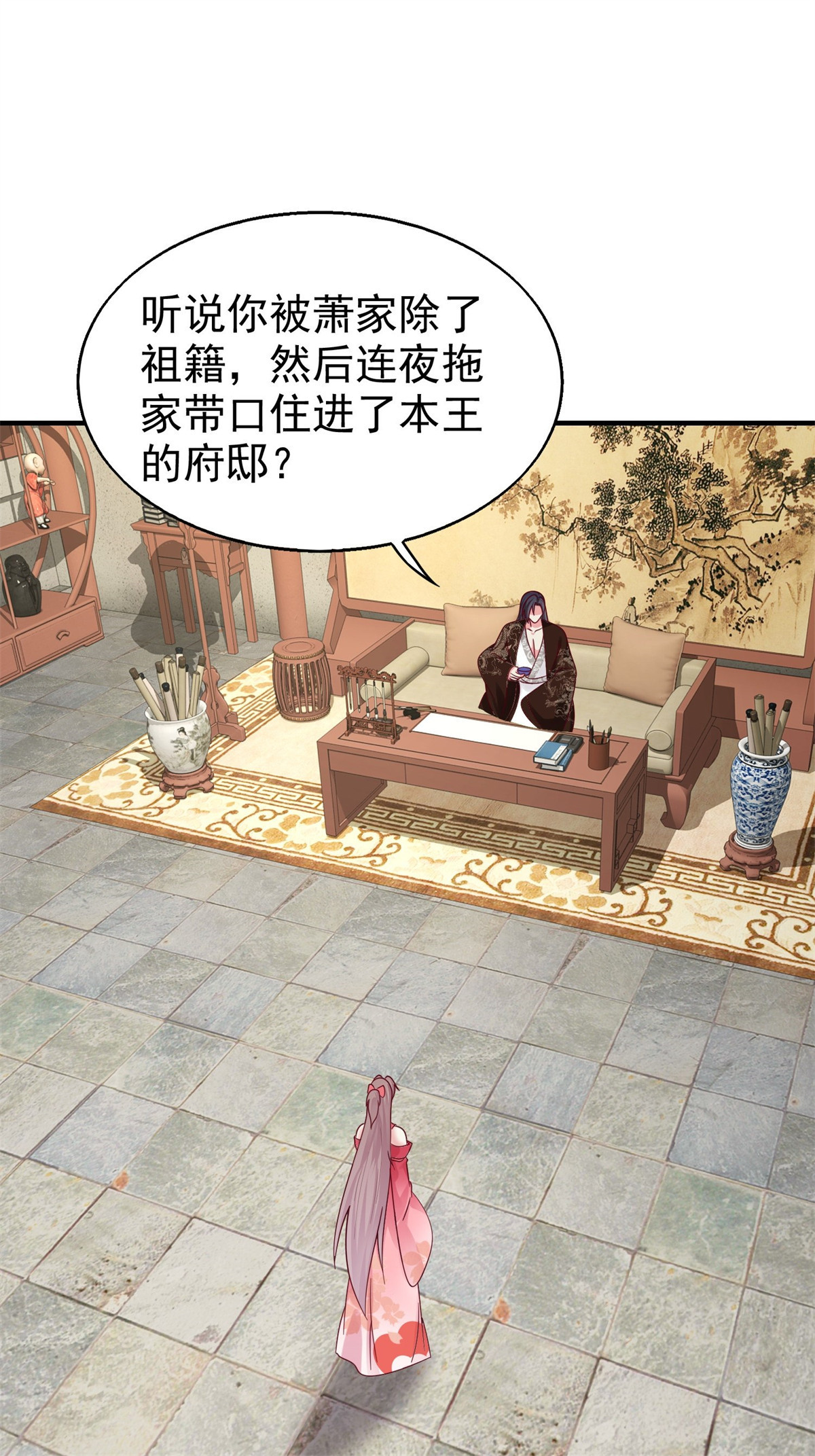 这个王爷他克妻，得盘!021 逐出祖籍？正合我意！