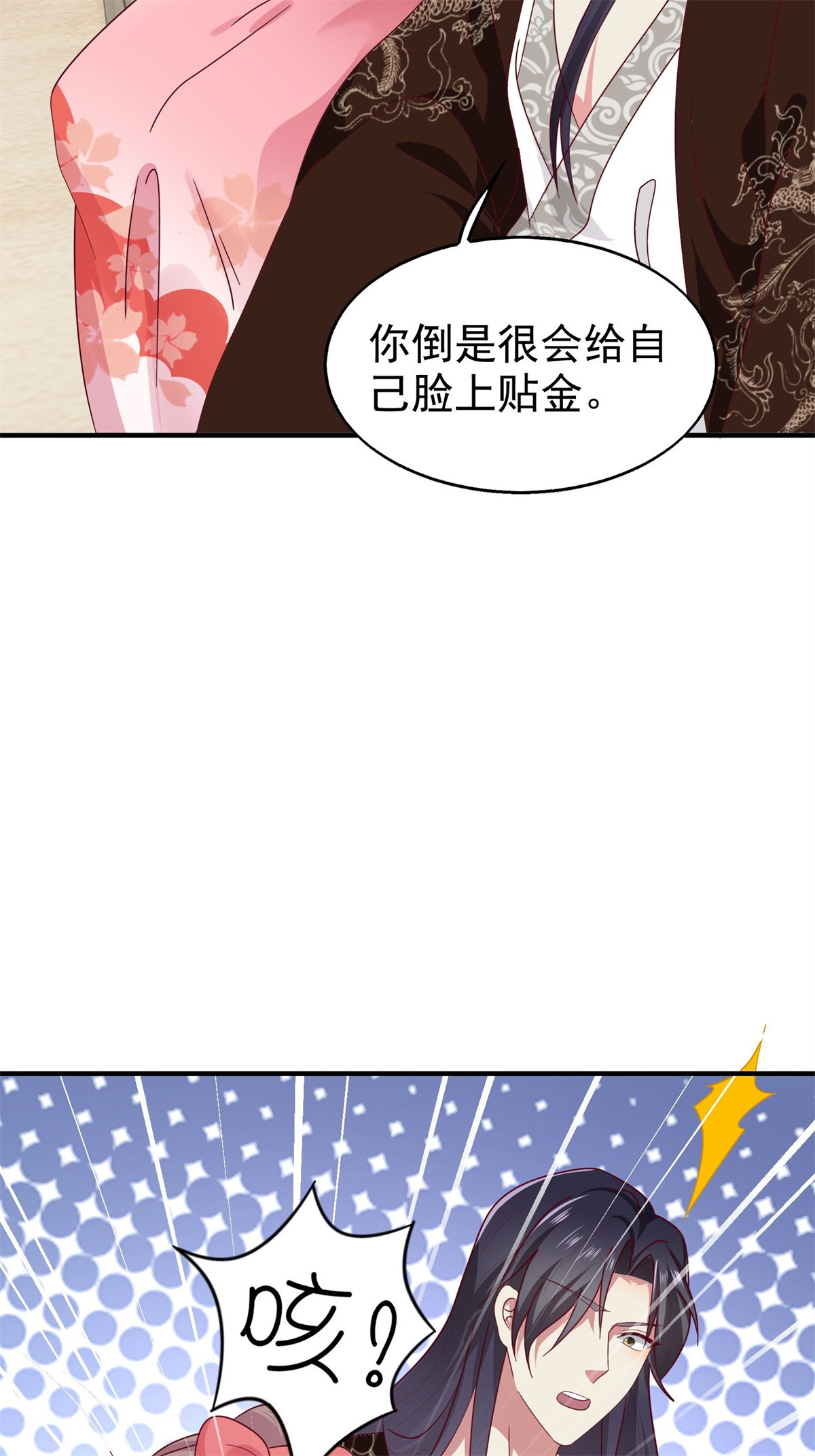 这个王爷他克妻，得盘!021 逐出祖籍？正合我意！