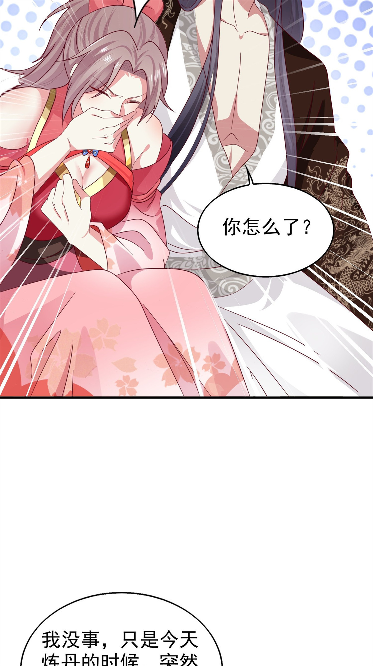 这个王爷他克妻，得盘!021 逐出祖籍？正合我意！