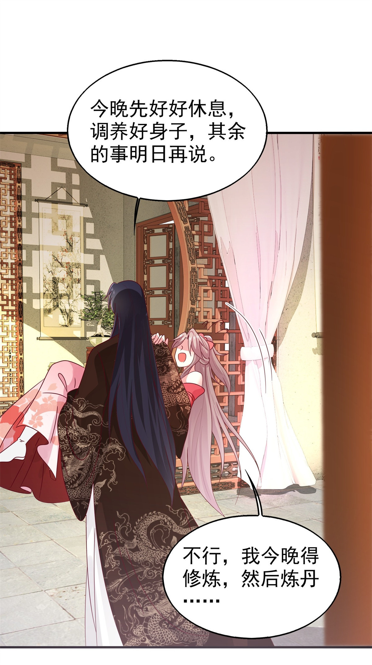 这个王爷他克妻，得盘!021 逐出祖籍？正合我意！