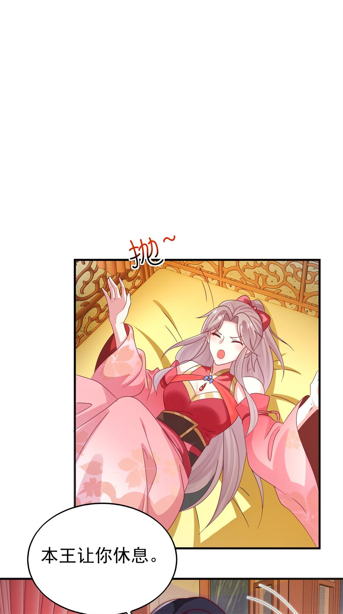 这个王爷他克妻，得盘!021 逐出祖籍？正合我意！