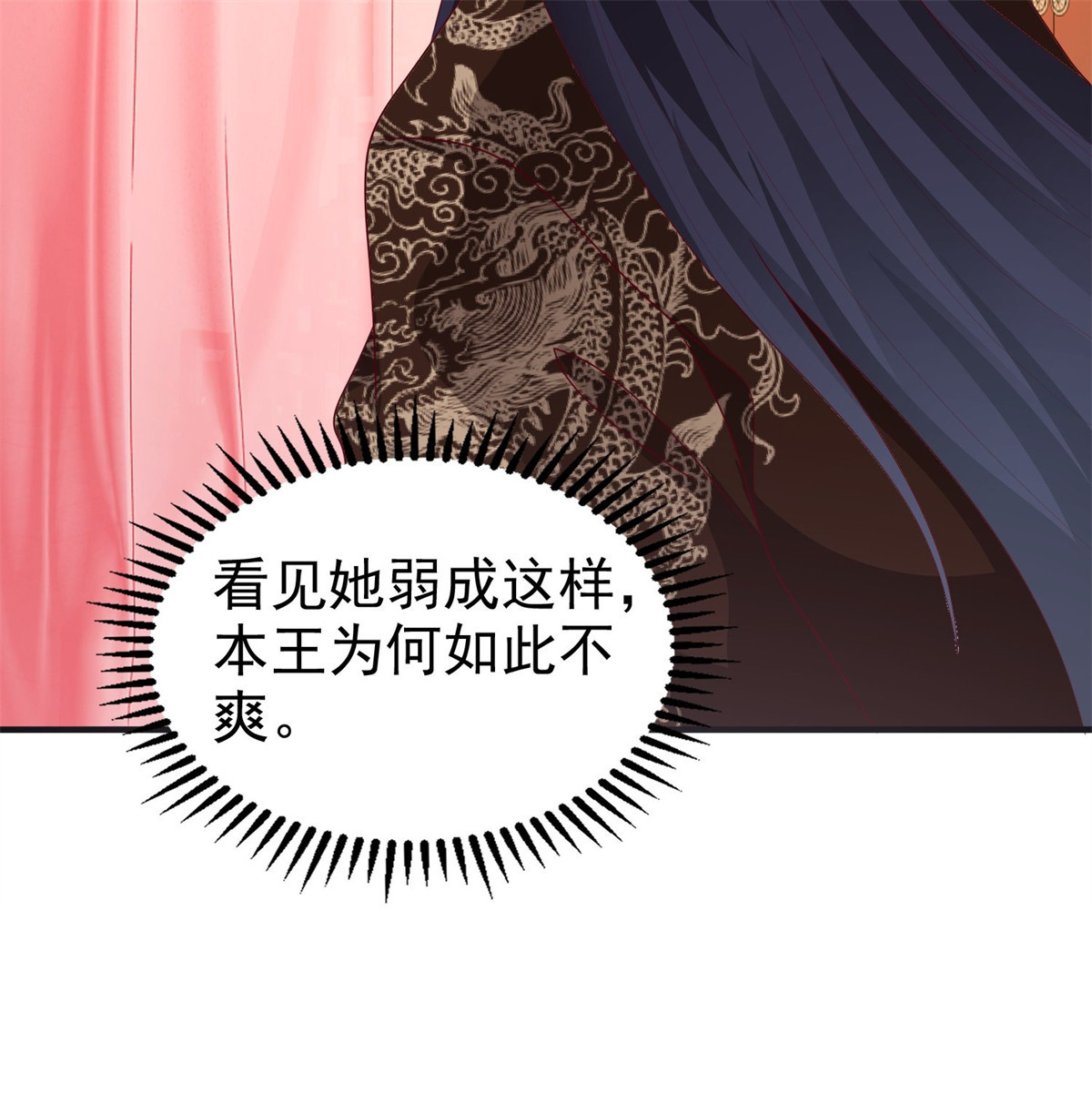 这个王爷他克妻，得盘!021 逐出祖籍？正合我意！