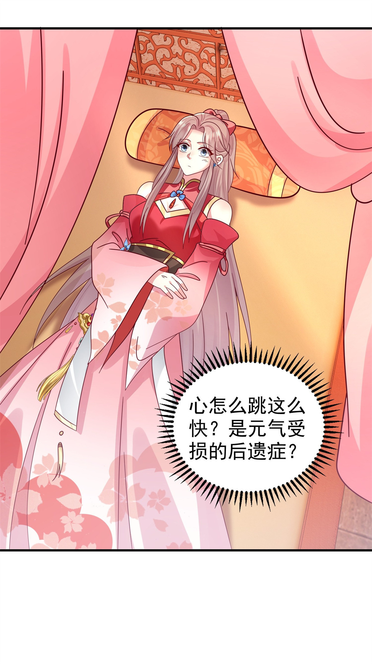 这个王爷他克妻，得盘!021 逐出祖籍？正合我意！