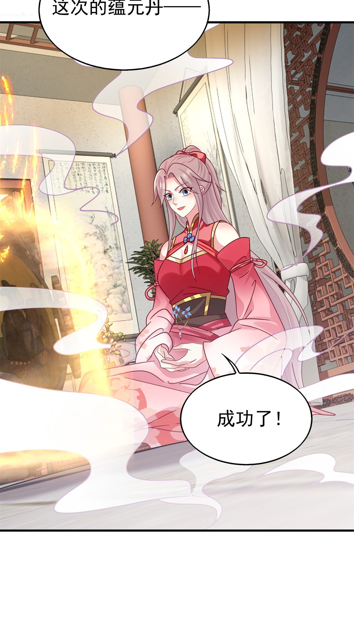 这个王爷他克妻，得盘!021 逐出祖籍？正合我意！