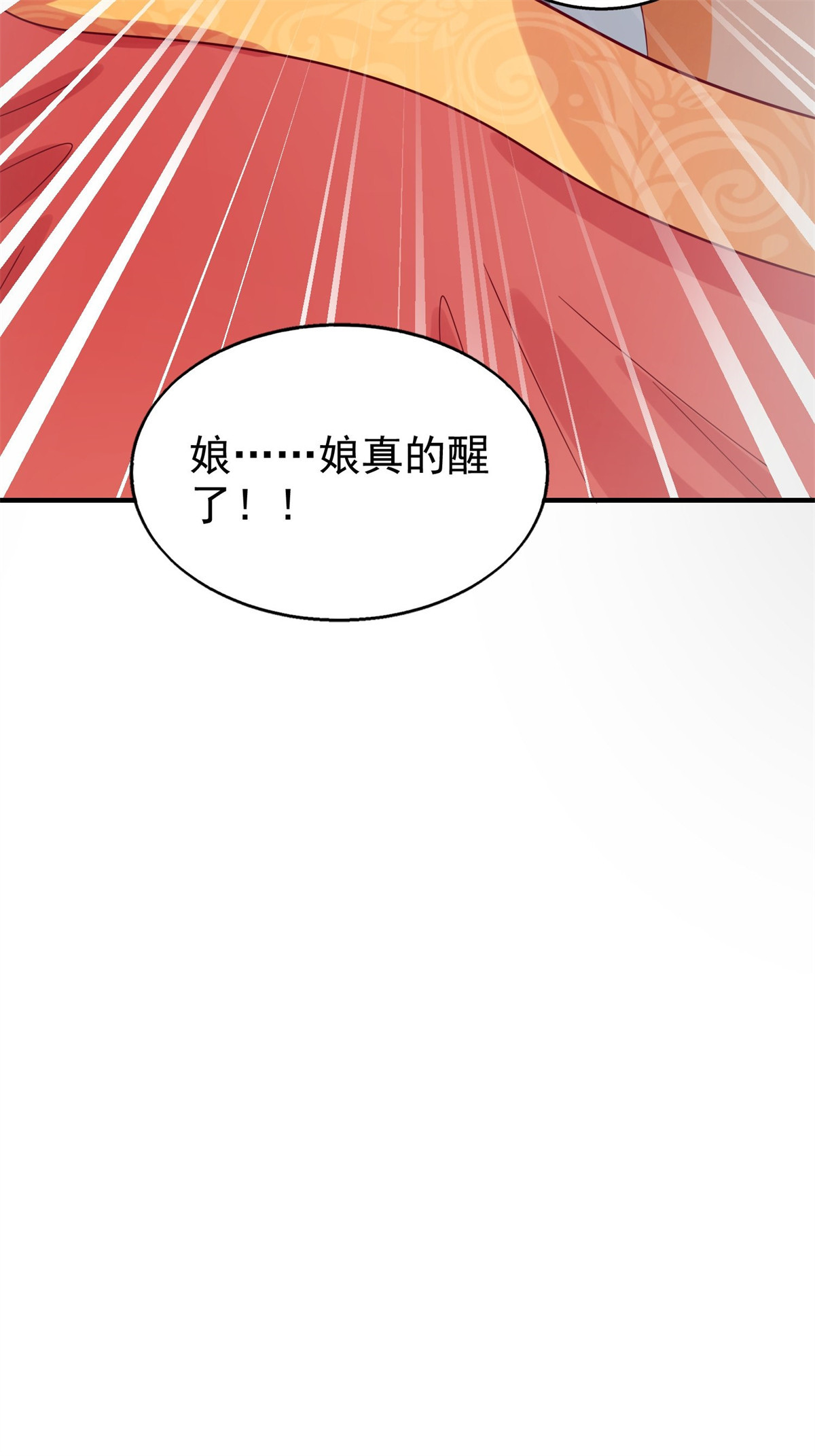 这个王爷他克妻，得盘!021 逐出祖籍？正合我意！