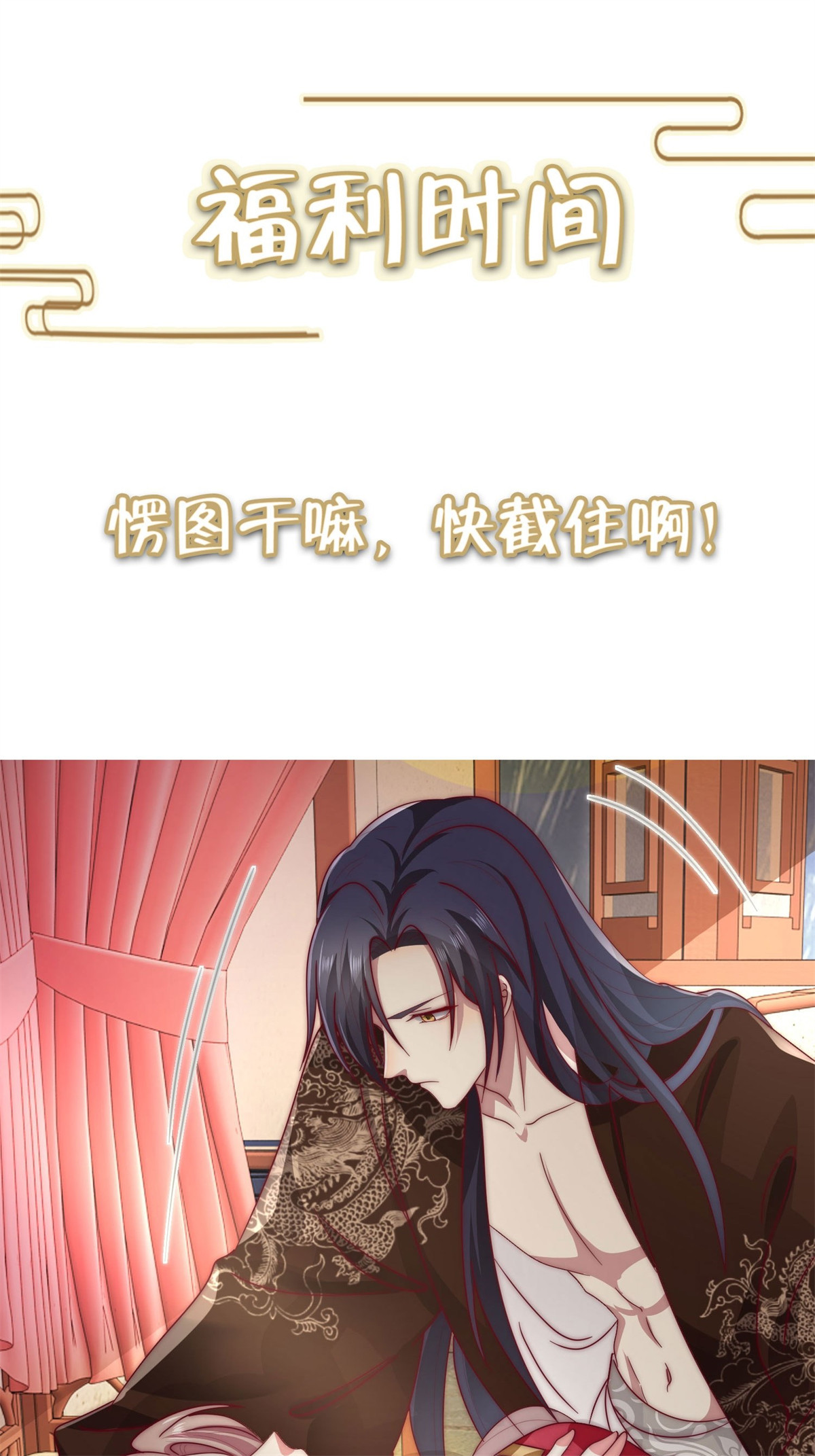 这个王爷他克妻，得盘!021 逐出祖籍？正合我意！