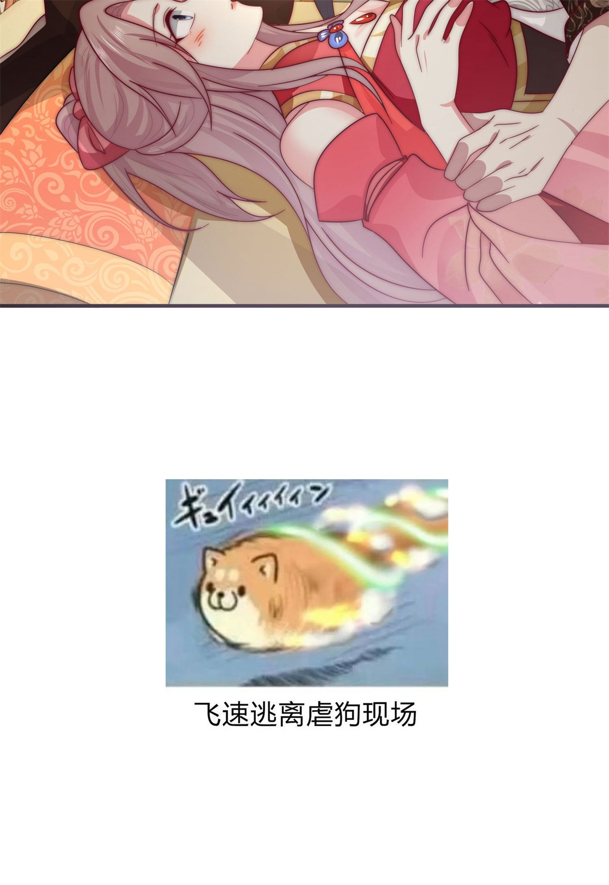 这个王爷他克妻，得盘!021 逐出祖籍？正合我意！