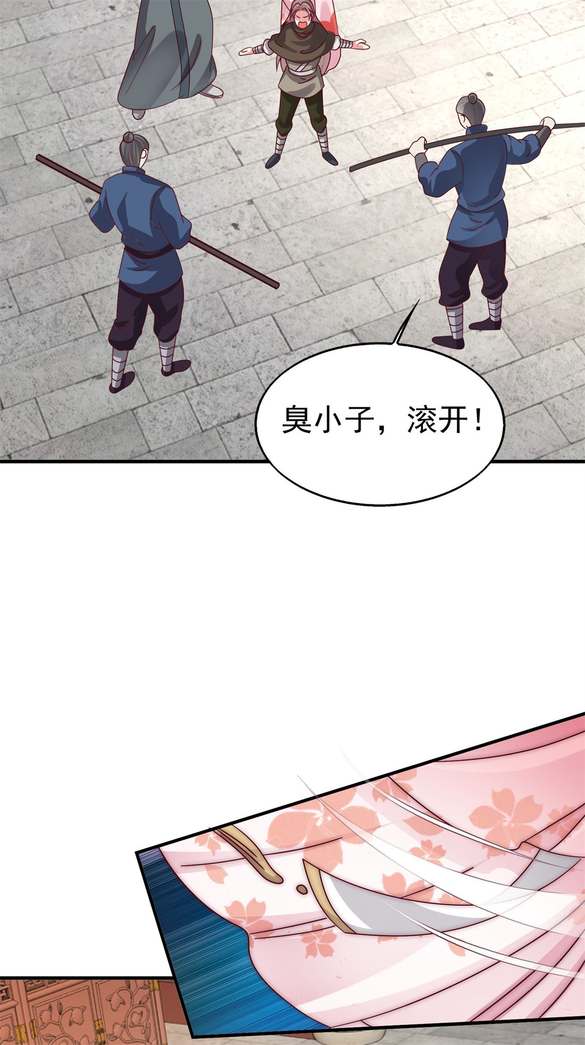这个王爷他克妻，得盘!021 逐出祖籍？正合我意！