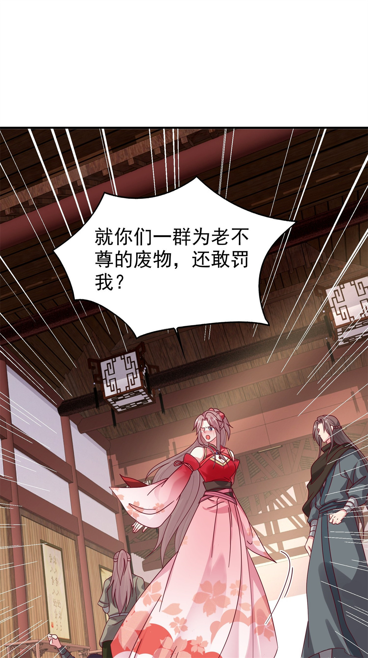 这个王爷他克妻，得盘!021 逐出祖籍？正合我意！