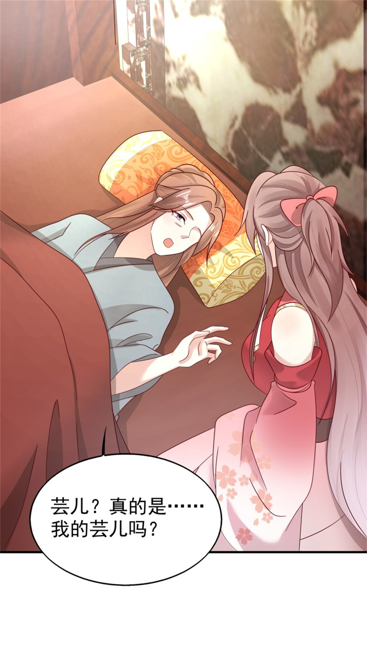 这个王爷他克妻，得盘!022 异变