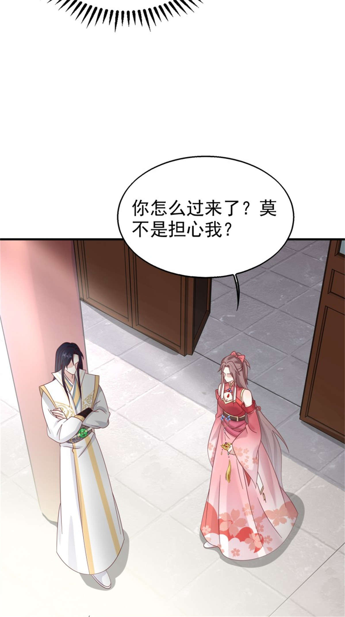 这个王爷他克妻，得盘!022 异变