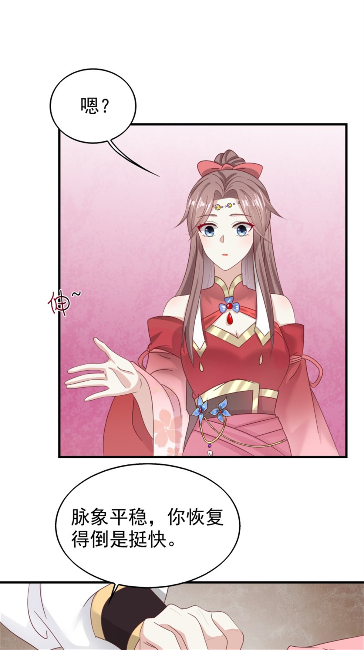 这个王爷他克妻，得盘!022 异变