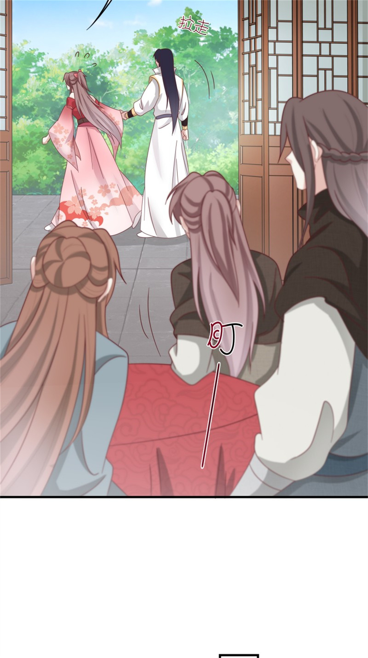 这个王爷他克妻，得盘!022 异变