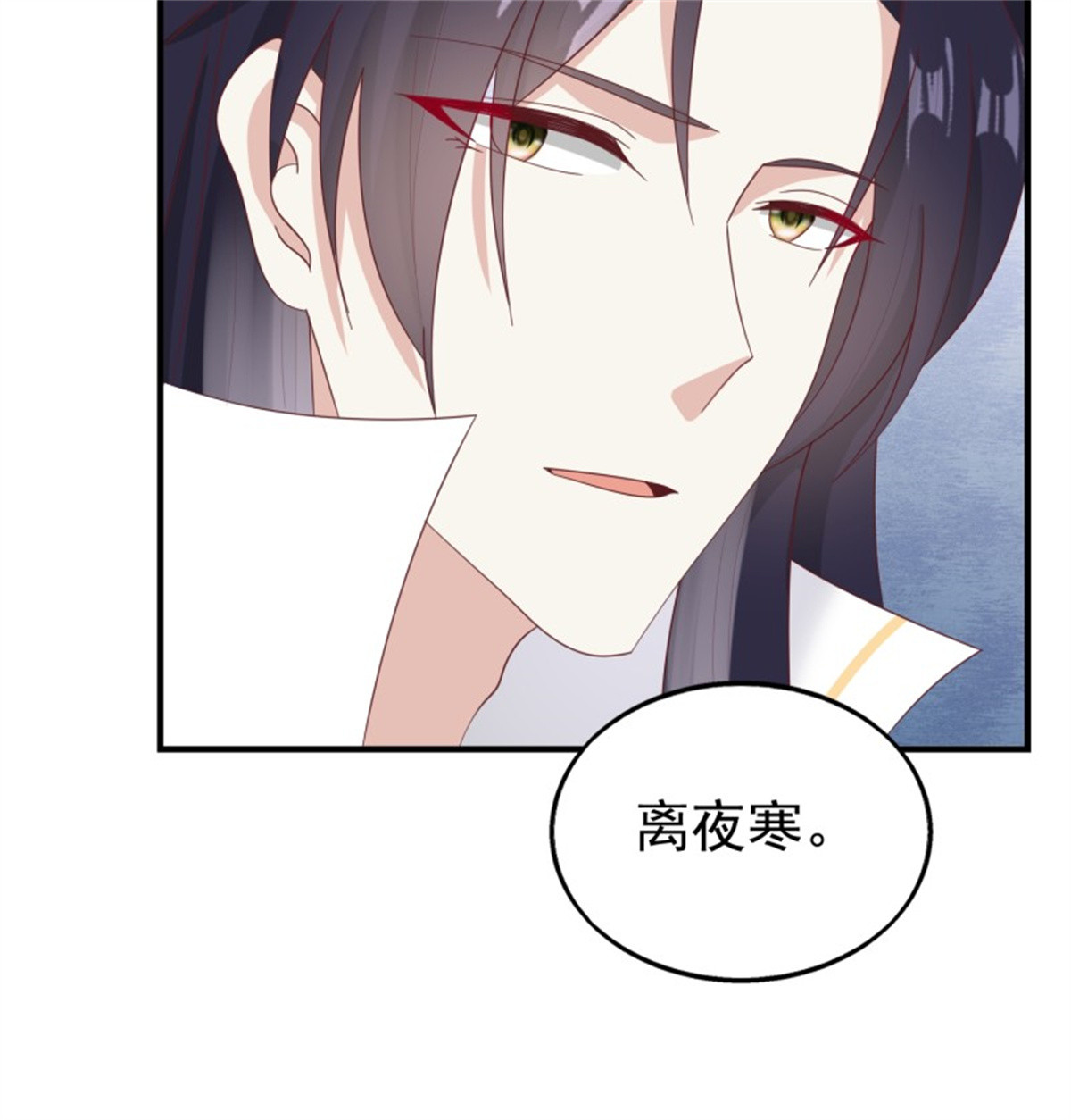 这个王爷他克妻，得盘!022 异变