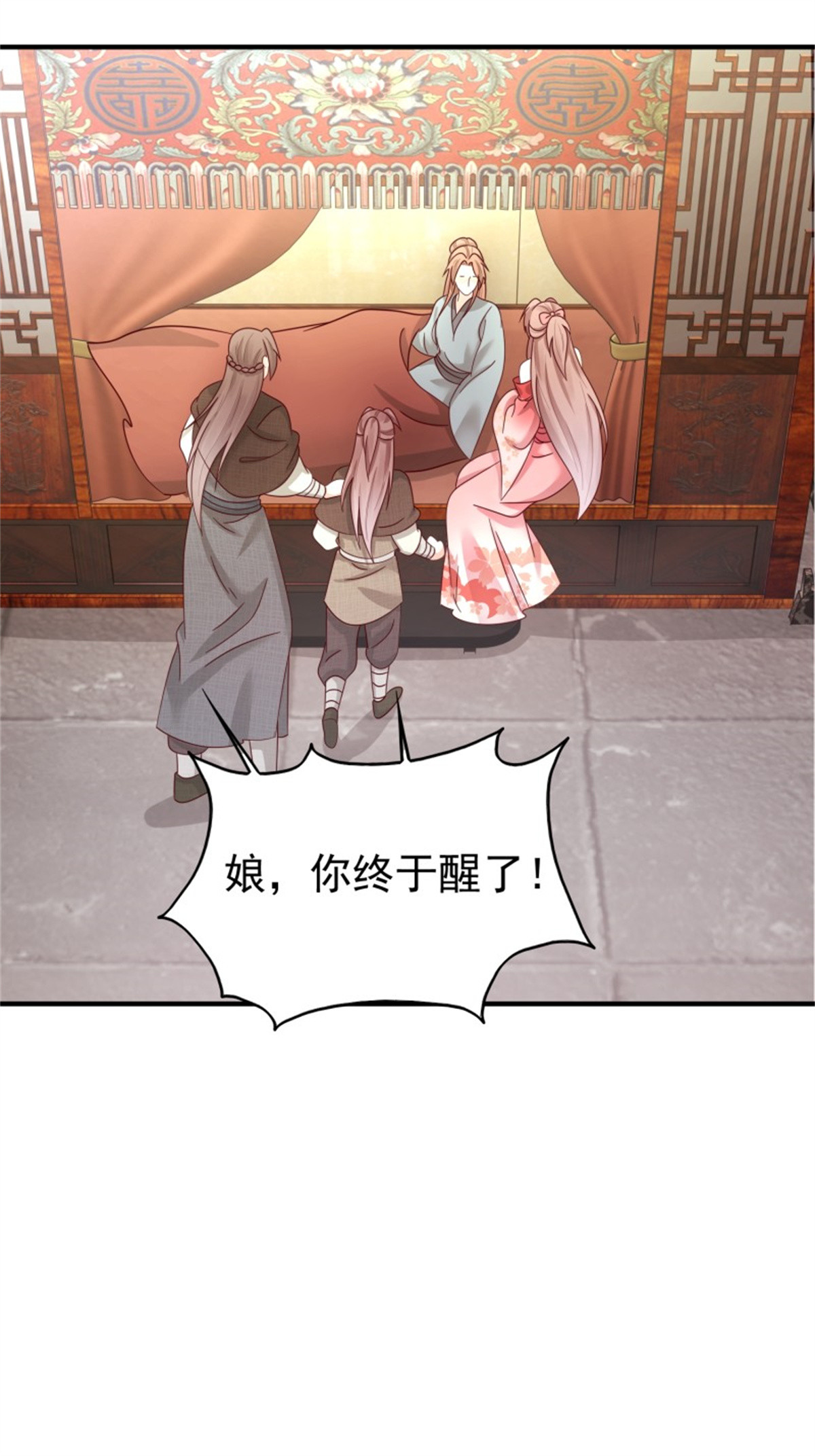 这个王爷他克妻，得盘!022 异变