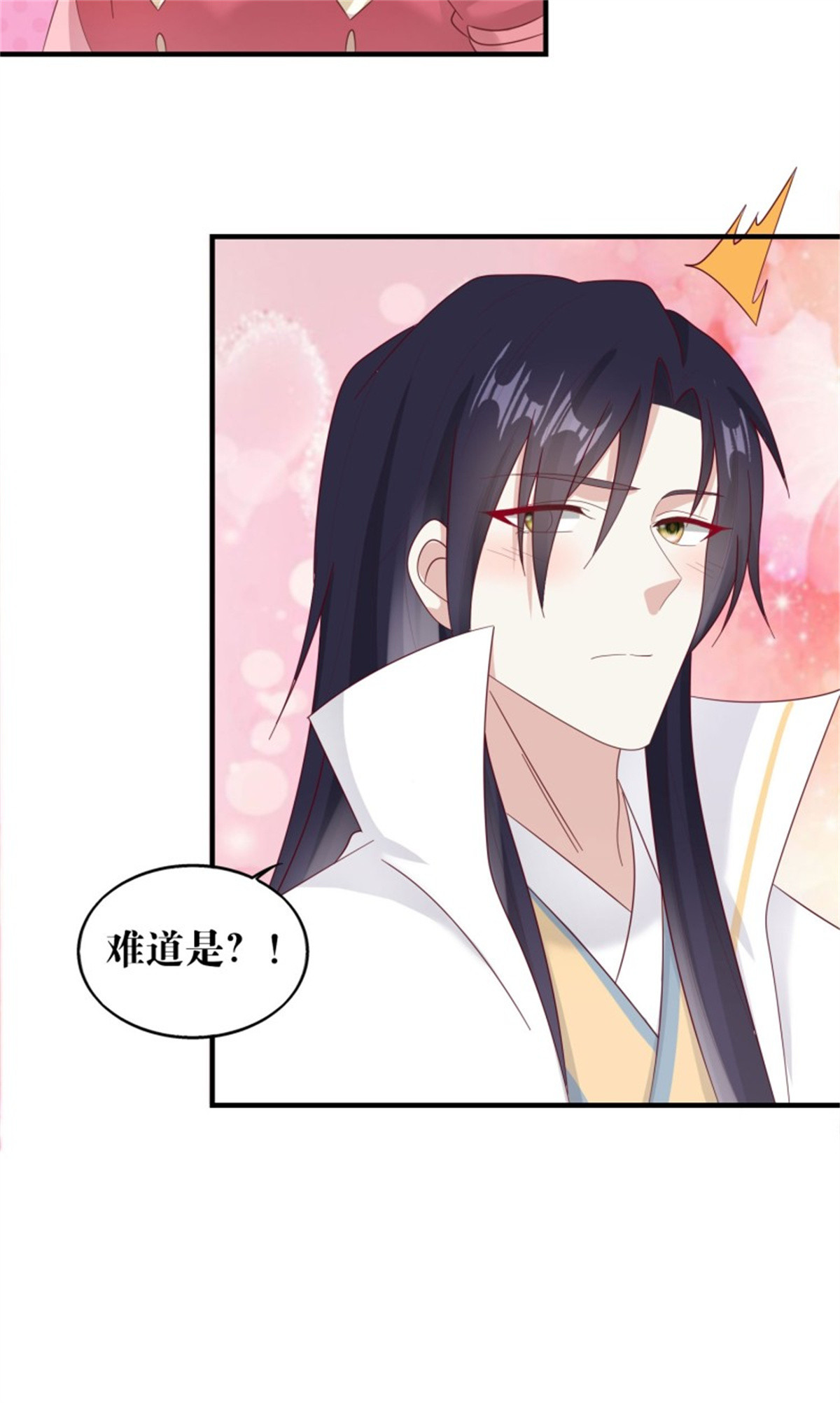 这个王爷他克妻，得盘!022 异变