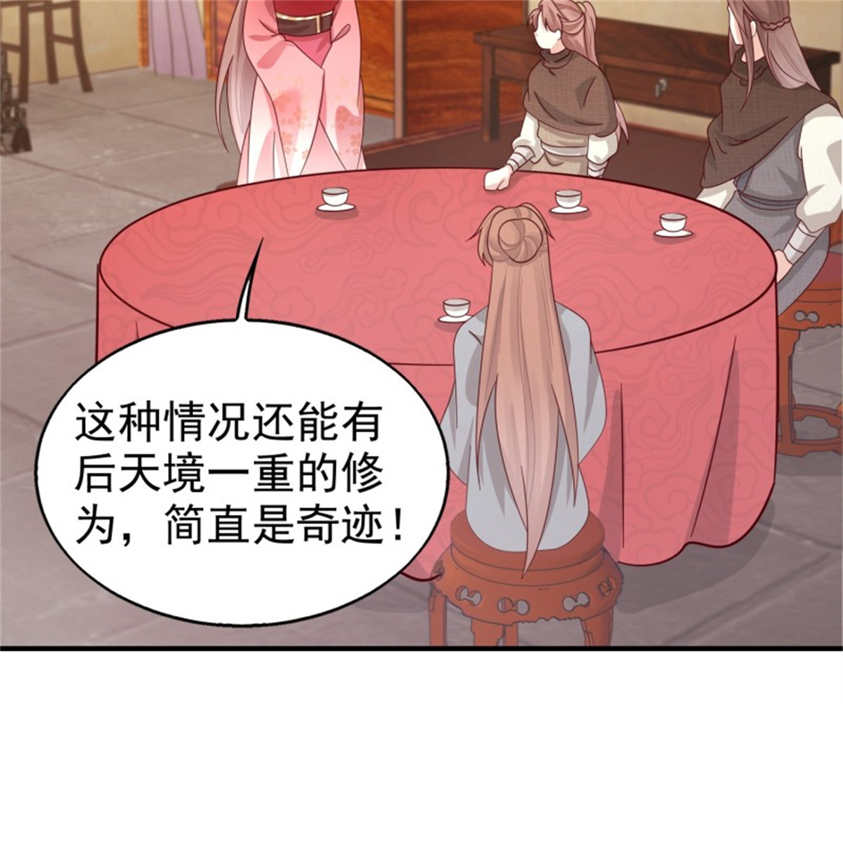 这个王爷他克妻，得盘!022 异变