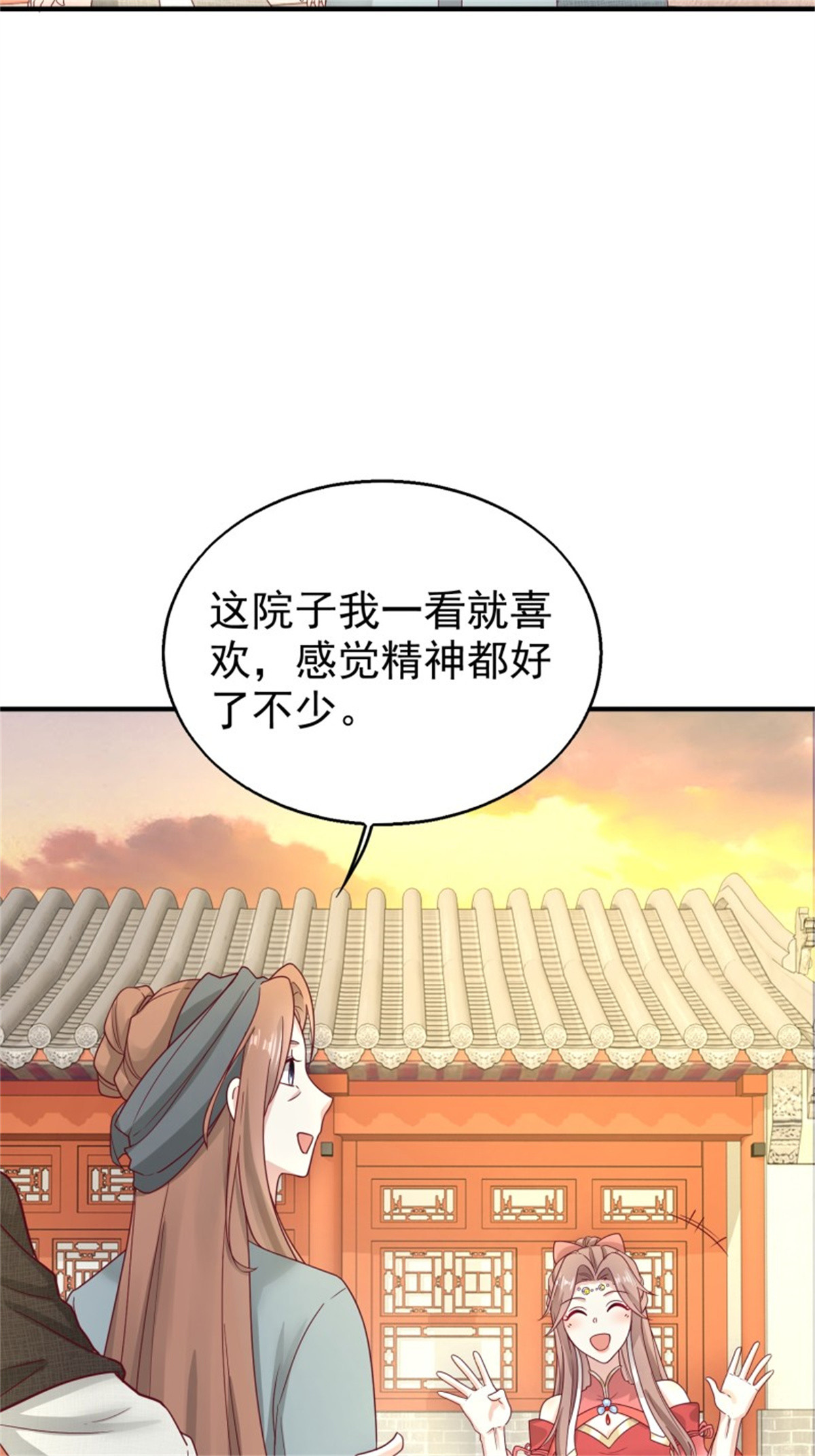 这个王爷他克妻，得盘!023 纯白灵魂